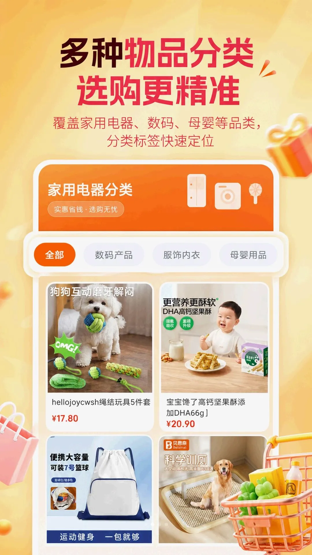 ���ú���ѡ��APP2026���°汾v5.7.1 ��׿���ͼ2