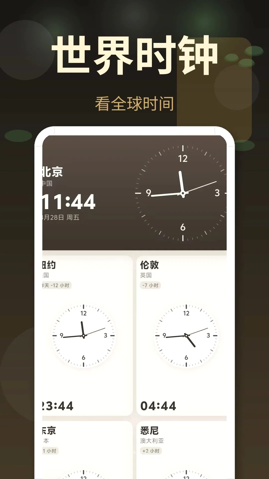 �����ӱ���2026�ٷ����°汾v3.0.4.304 ��׿���ͼ3