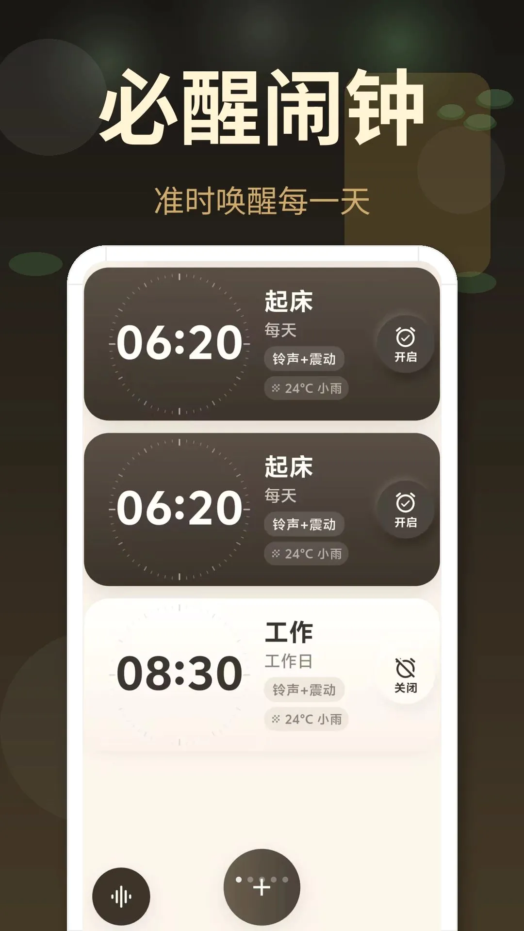 �����ӱ���2026�ٷ����°汾v3.0.4.304 ��׿���ͼ2
