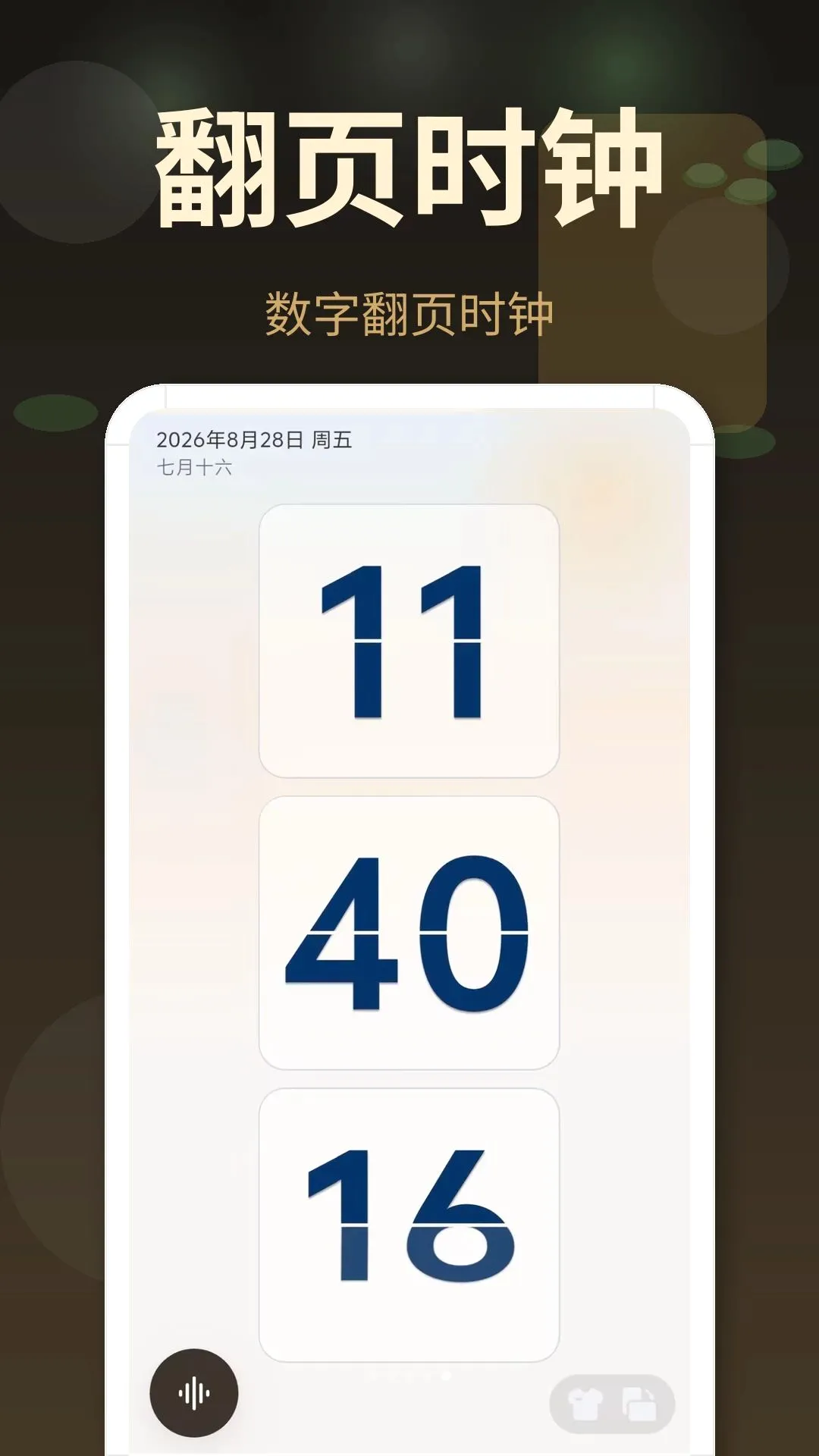 �����ӱ���2026�ٷ����°汾v3.0.4.304 ��׿���ͼ1