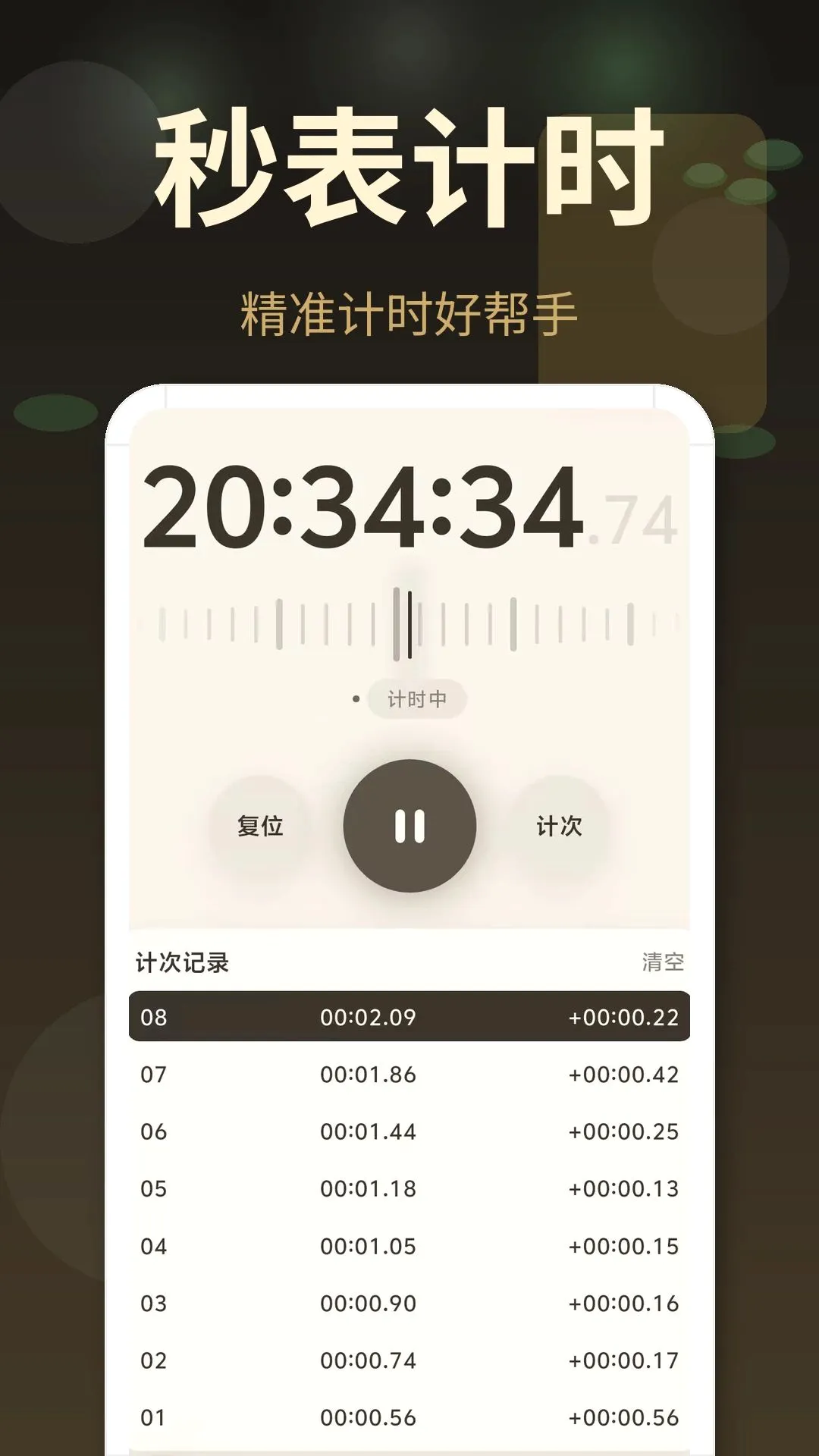 �����ӱ���2026�ٷ����°汾v3.0.4.304 ��׿���ͼ0