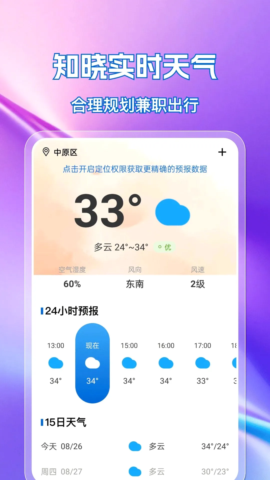 �ս��㹤ֱƸ(��ְ��ְ����)