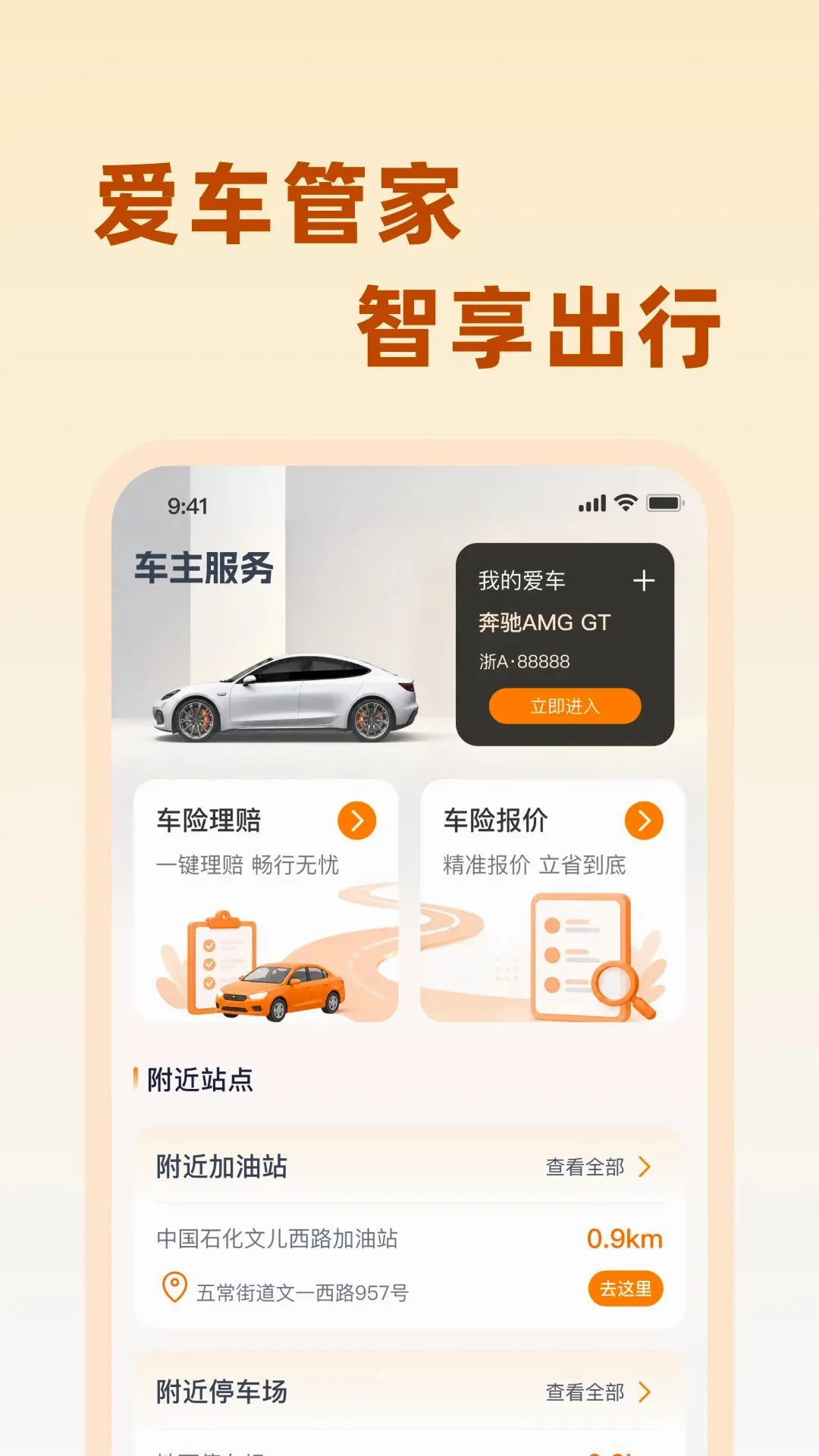 ��;��������2026�ٷ����°汾v1.0.0 �ֻ����ͼ1