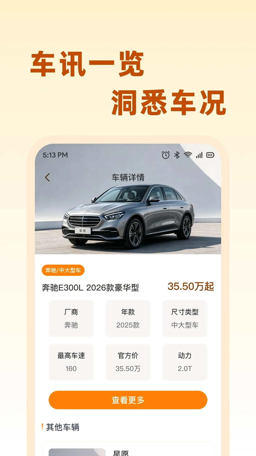 ��;��������2026�ٷ����°汾v1.0.0 �ֻ����ͼ3