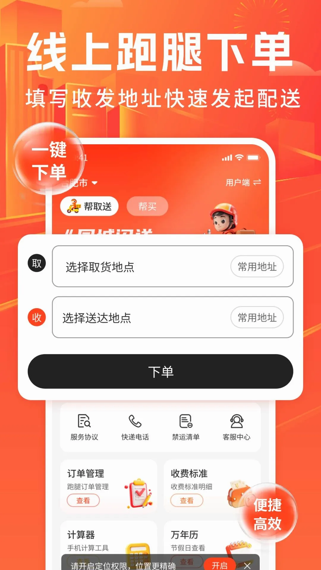 �ڰ�����ͬ����������2026���°汾v1.0 ��׿���ͼ3