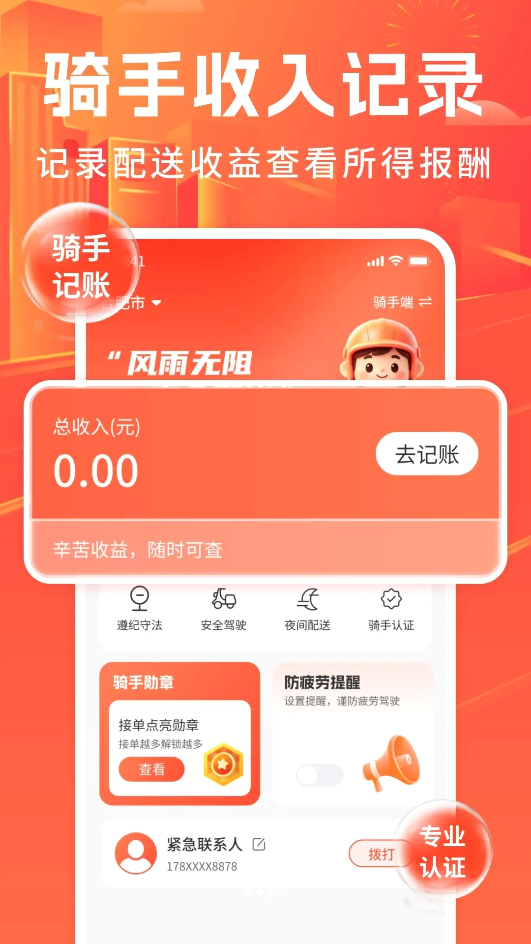 �ڰ�����ͬ����������2026���°汾v1.0 ��׿���ͼ2