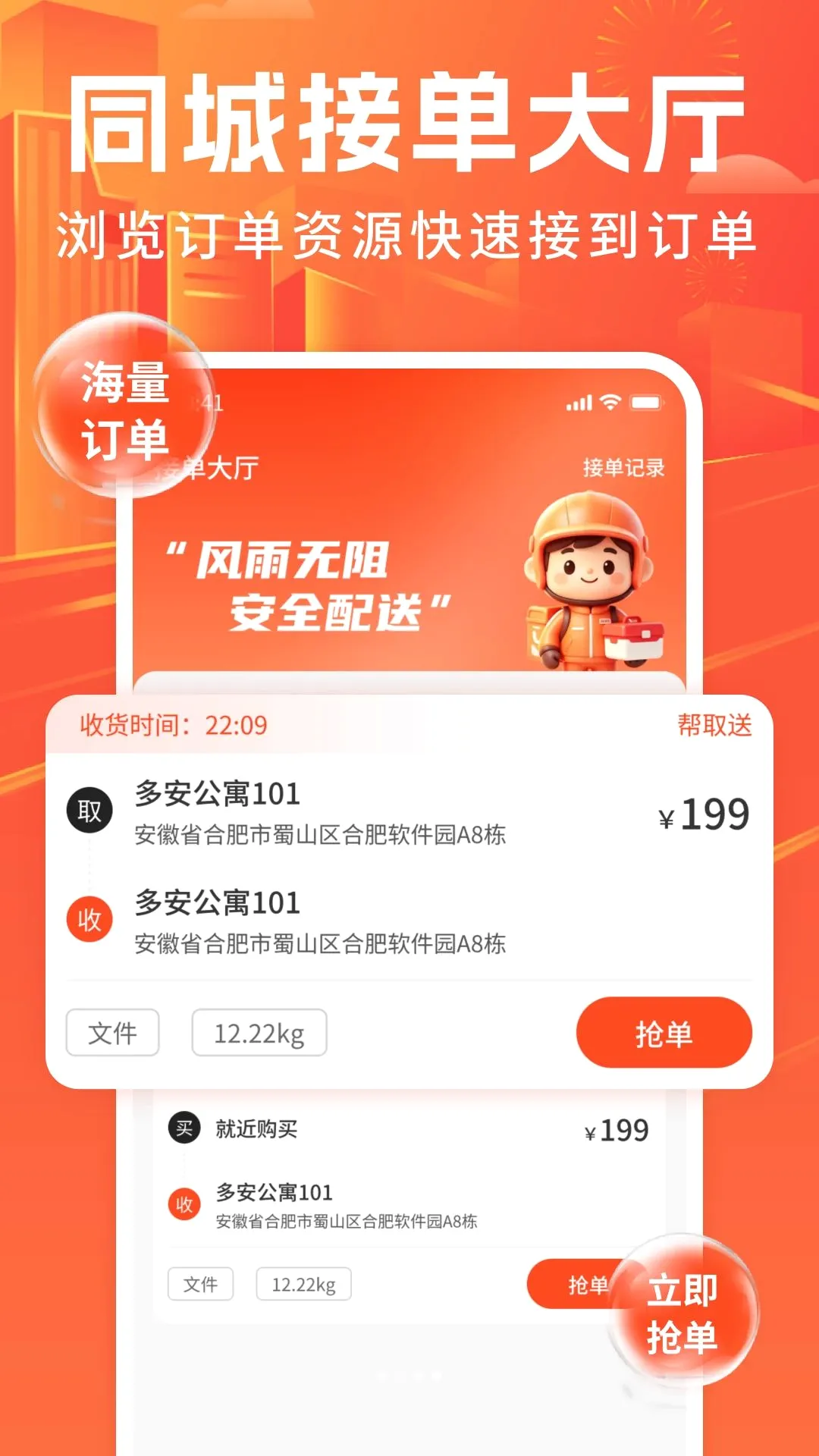 �ڰ�����ͬ����������2026���°汾v1.0 ��׿���ͼ1