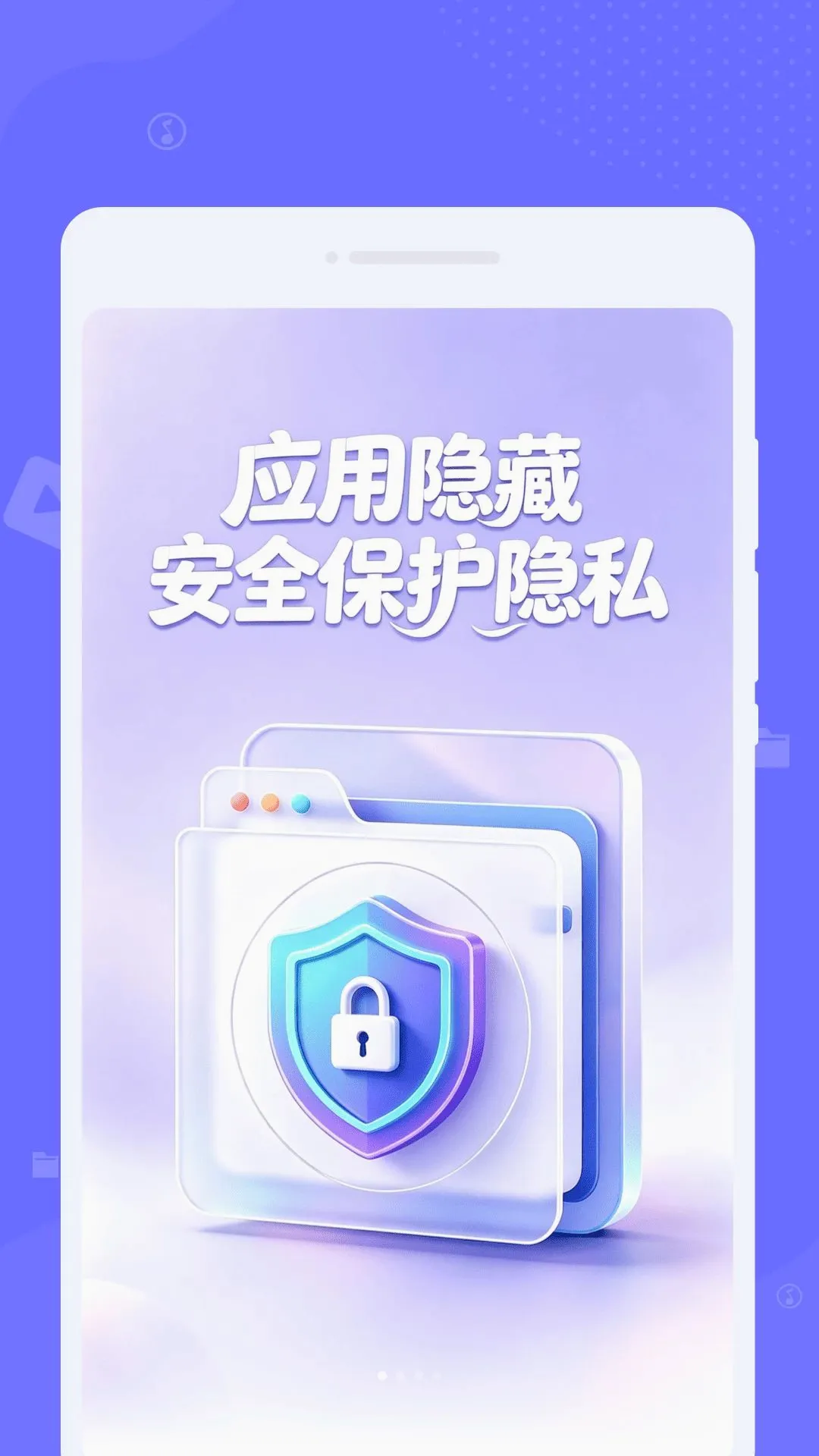 Ѱ��Ӧ������(��˽��������)v1.0.0 �ٷ������ͼ3