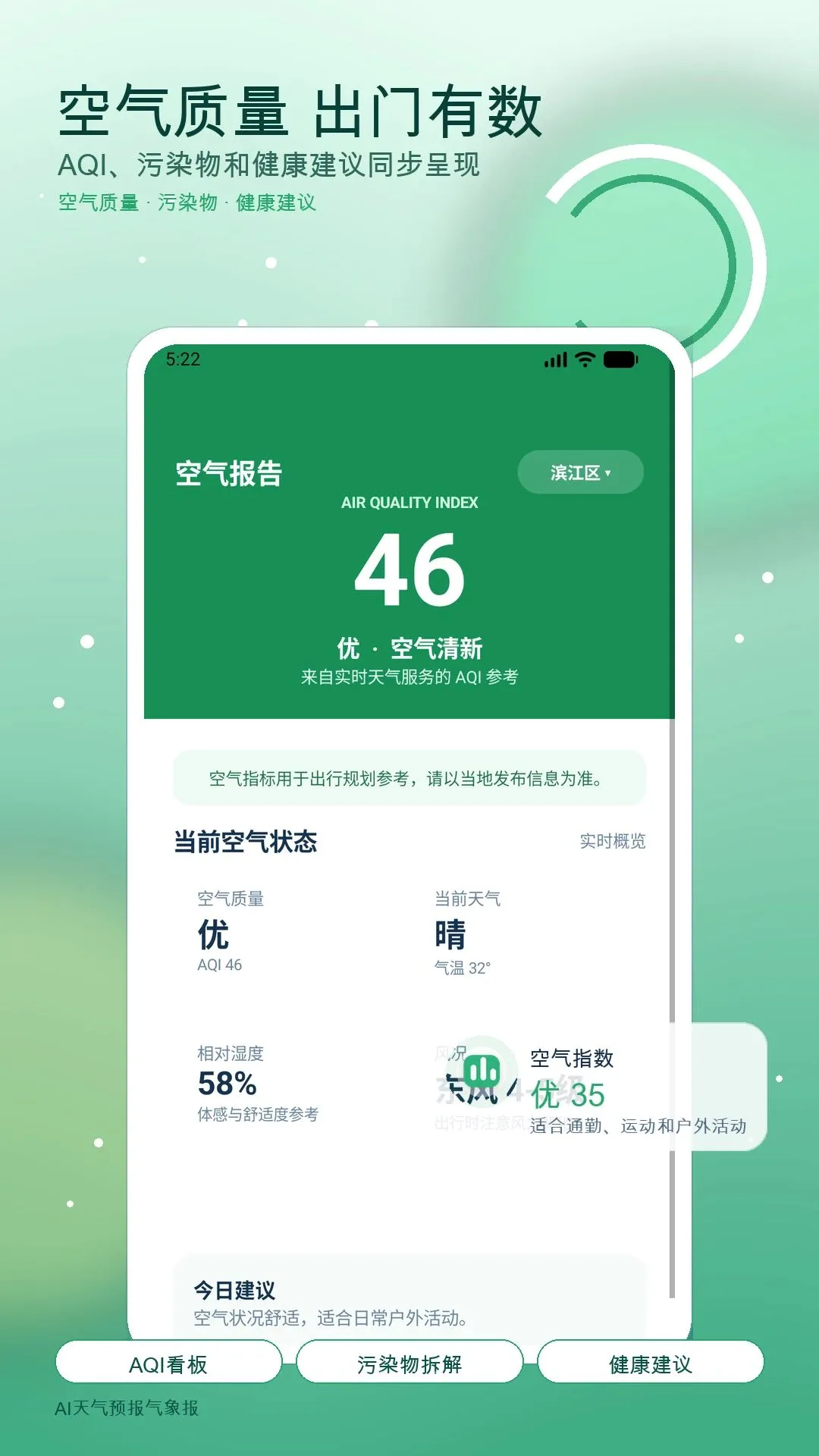 AI����Ԥ������2026���°汾v1.0 ��Ѱ��ͼ2