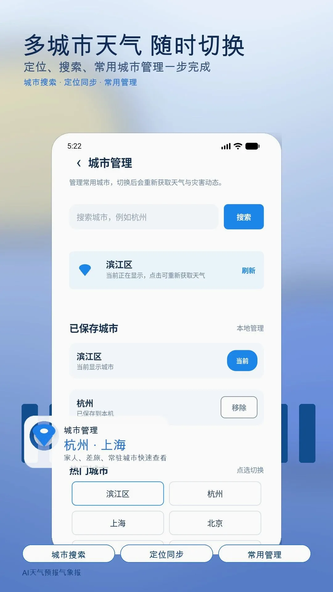 AI����Ԥ������2026���°汾v1.0 ��Ѱ��ͼ1