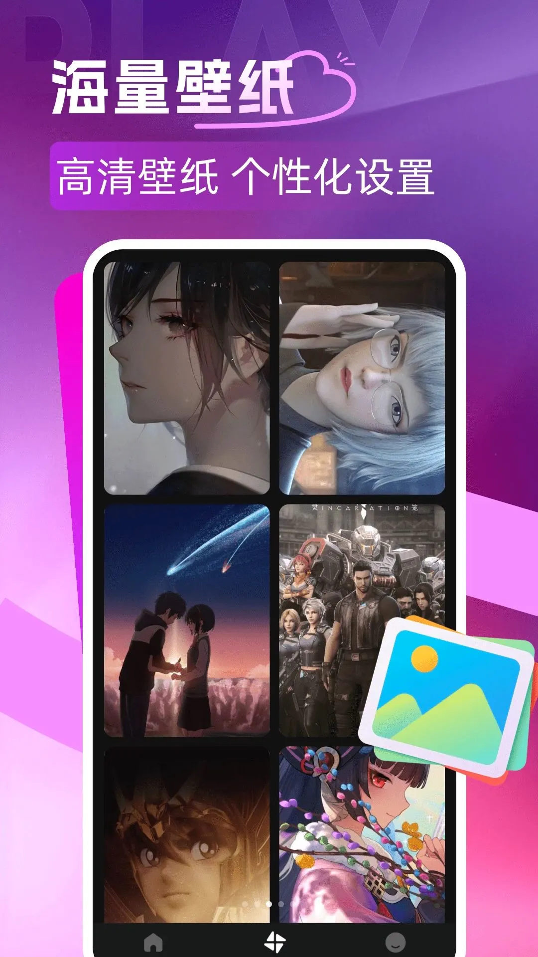 ��Ȥ˽�˲�����2026�ٷ����°汾v1.0.0 ��Ѱ��ͼ3