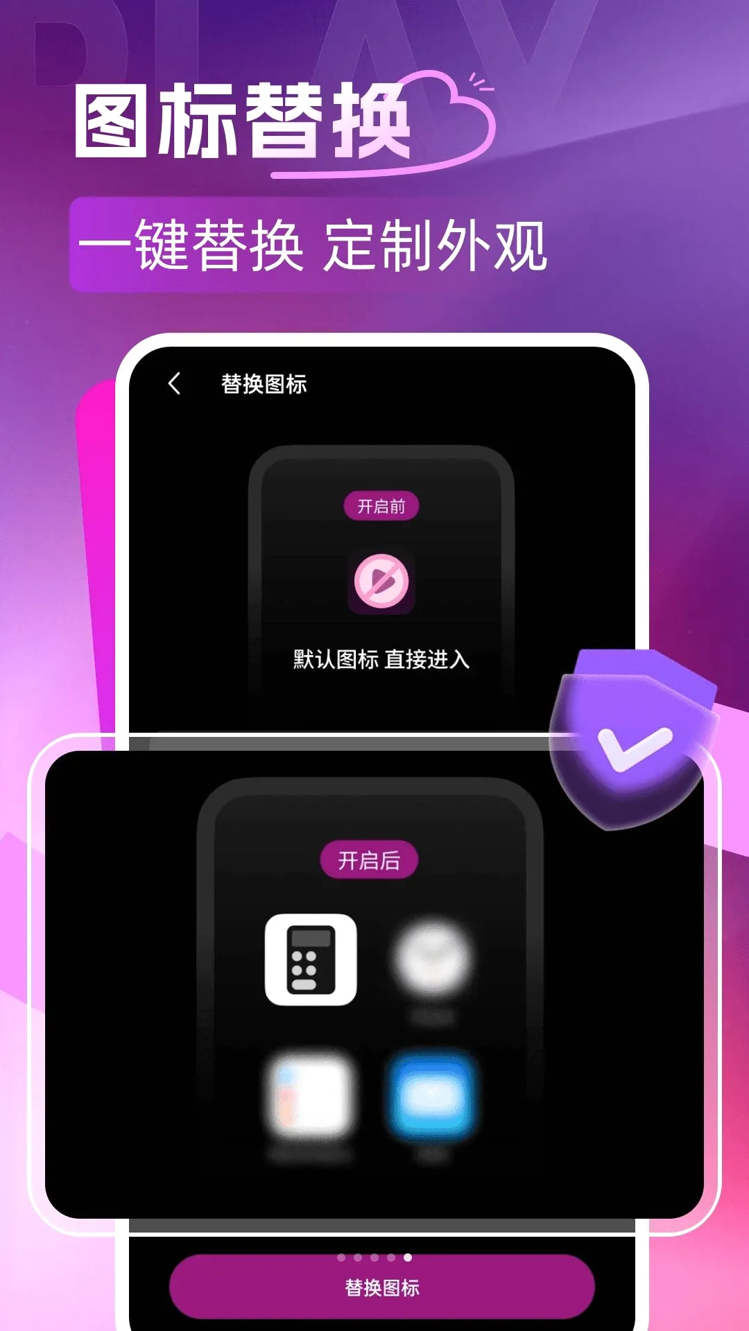 ��Ȥ˽�˲�����2026�ٷ����°汾v1.0.0 ��Ѱ��ͼ2