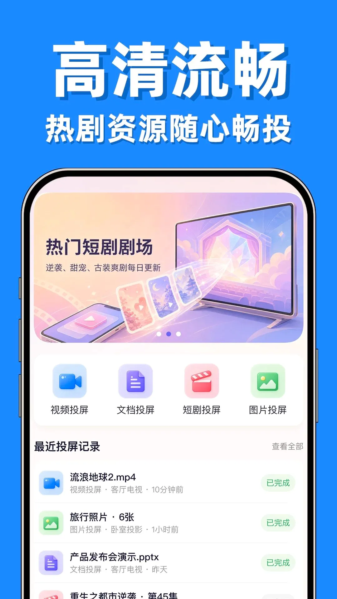 �������Ͷ��ר��(һ��Ͷ������)v1.0.1 �ֻ����ͼ0