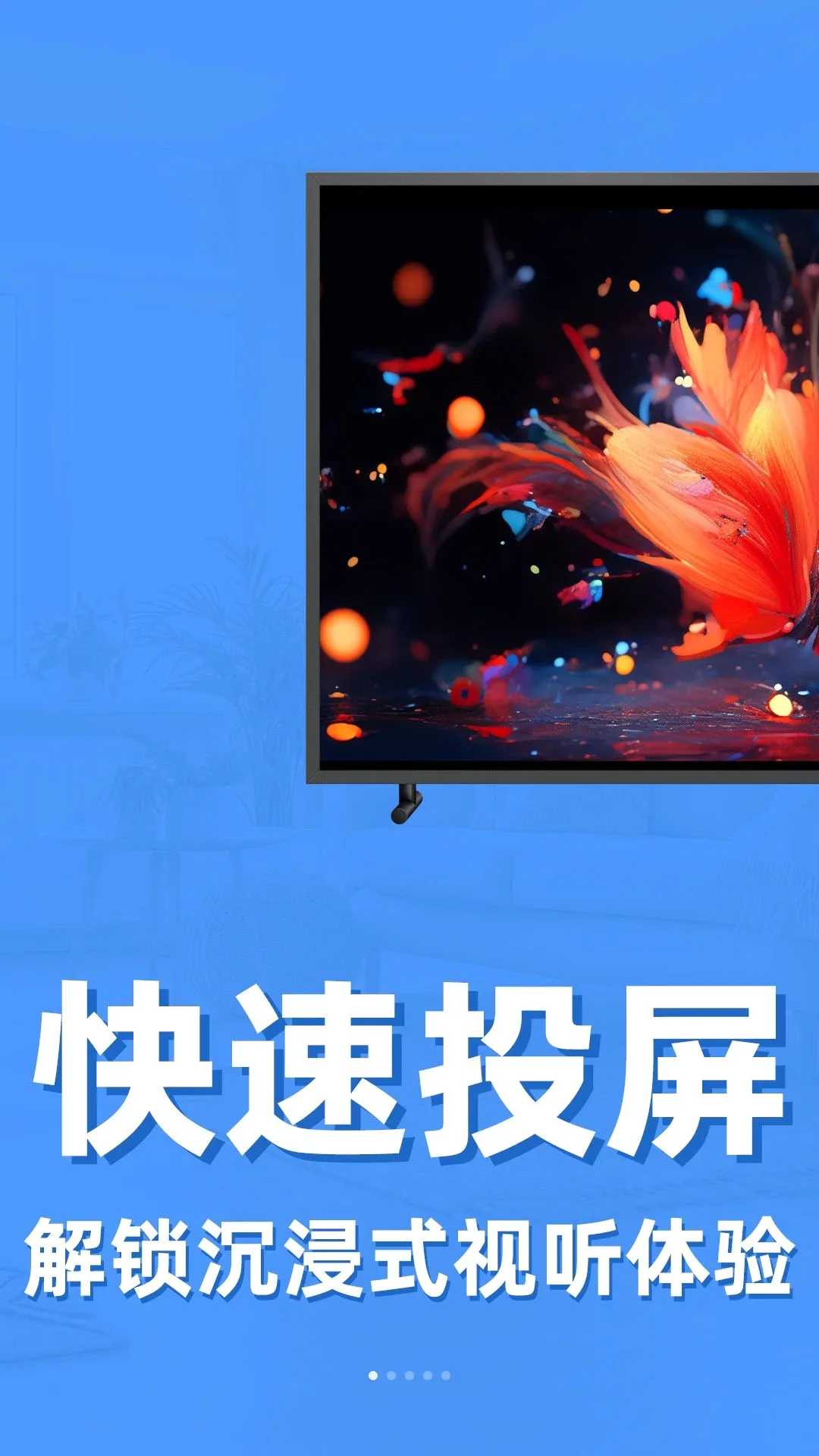 �������Ͷ��ר��(һ��Ͷ������)v1.0.1 �ֻ����ͼ2