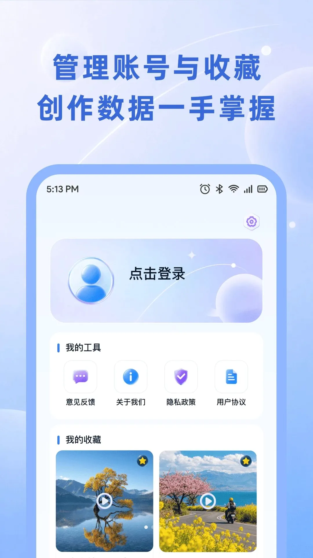 С������2026���°汾v1.0.0 ��Ѱ��ͼ0