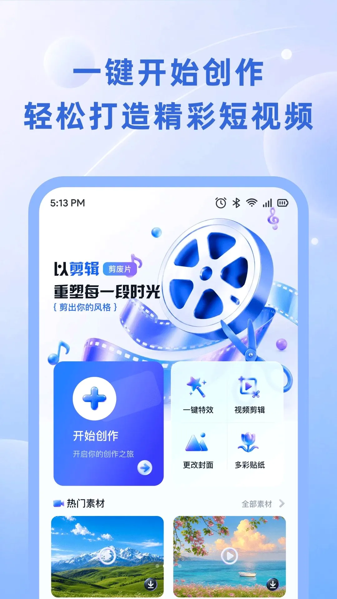 С������2026���°汾v1.0.0 ��Ѱ��ͼ2