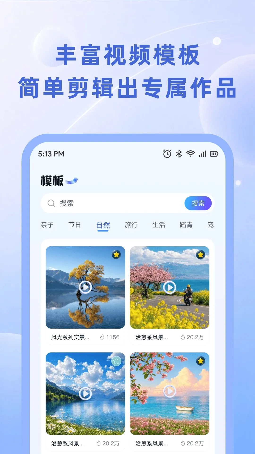 С������2026���°汾v1.0.0 ��Ѱ��ͼ3