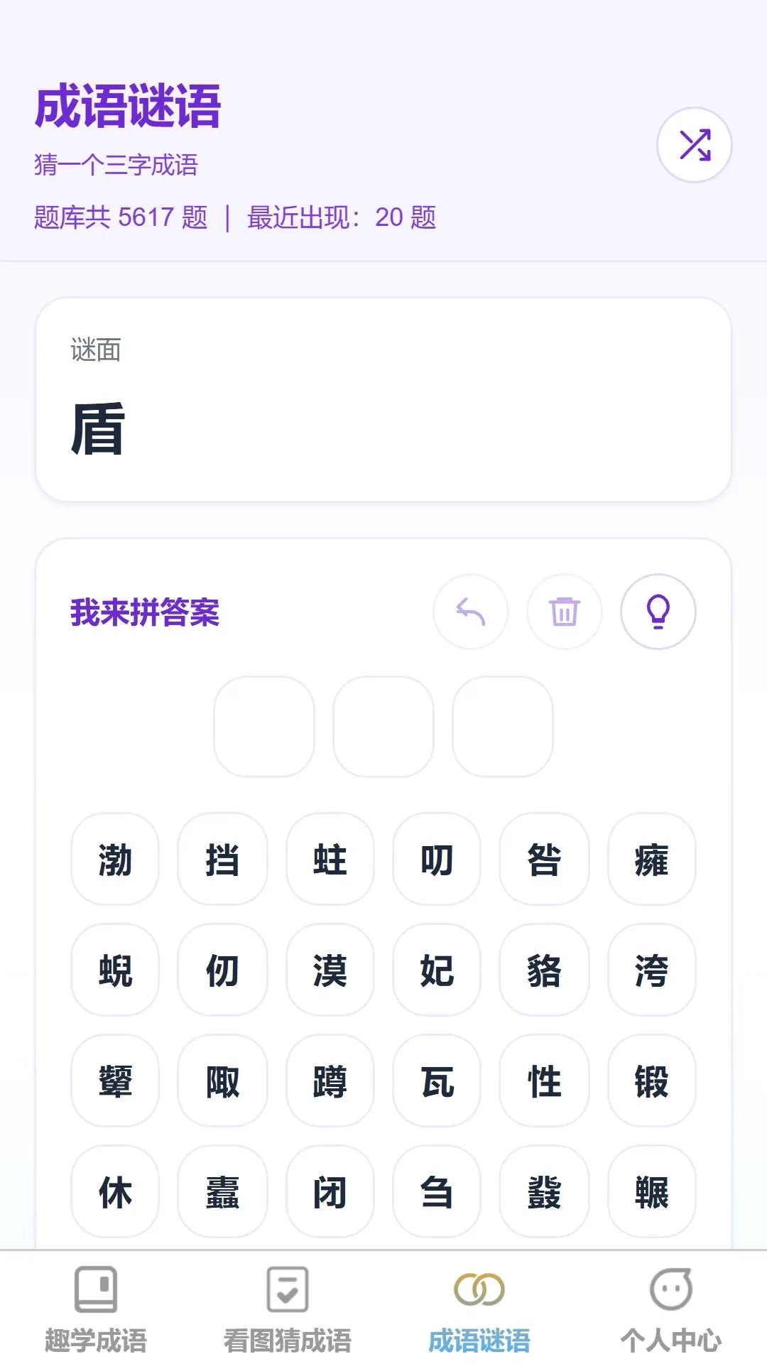 ����ǿ���2026�ٷ����°汾v1.0.0 ��Ѱ��ͼ2