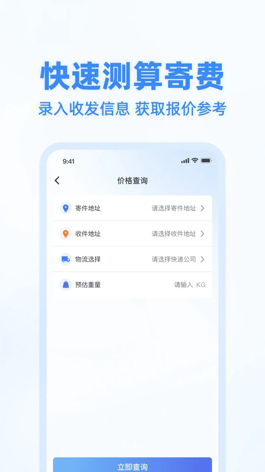 ��ݼ���״̬��(���׷������)v1.0.0 ��׿���ͼ0