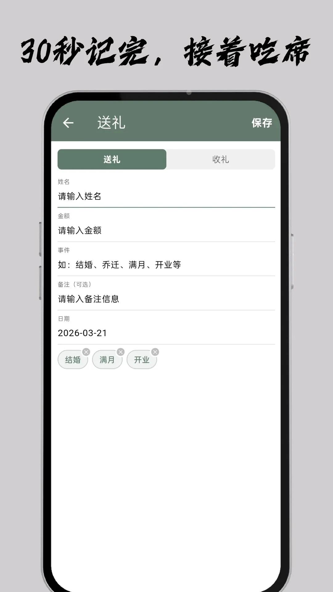 ���ϲ��Ӱ�׿���ֻ���v2.0.0 ��׿���ͼ0