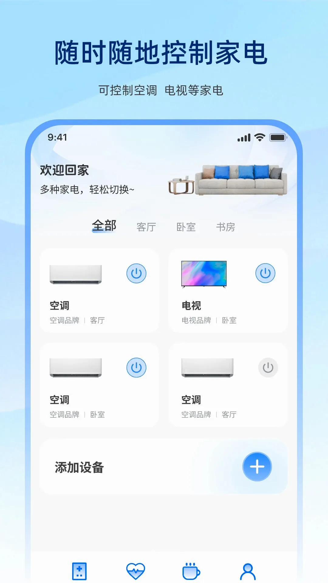 �����ֻ�����ң������Ѱ������ֻ���v1.0.0 ��Ѱ��ͼ2