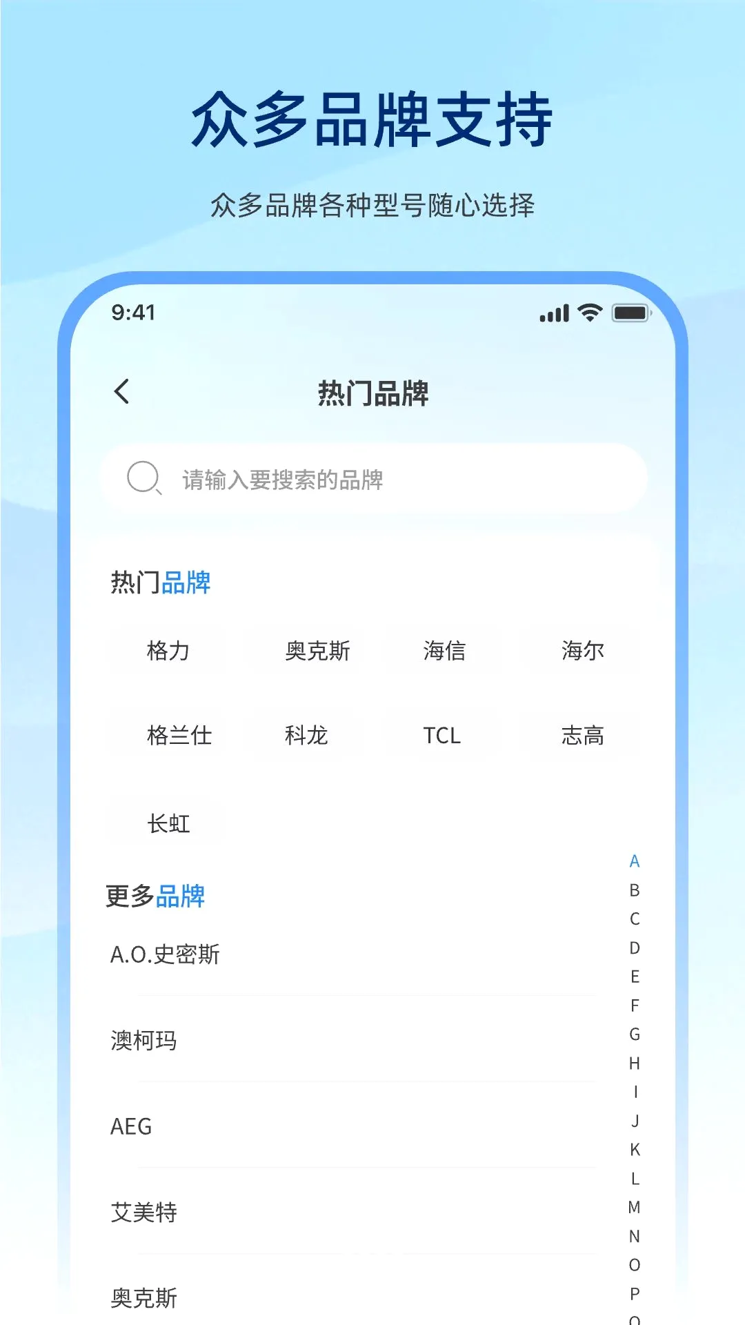 �����ֻ�����ң������Ѱ������ֻ���v1.0.0 ��Ѱ��ͼ0