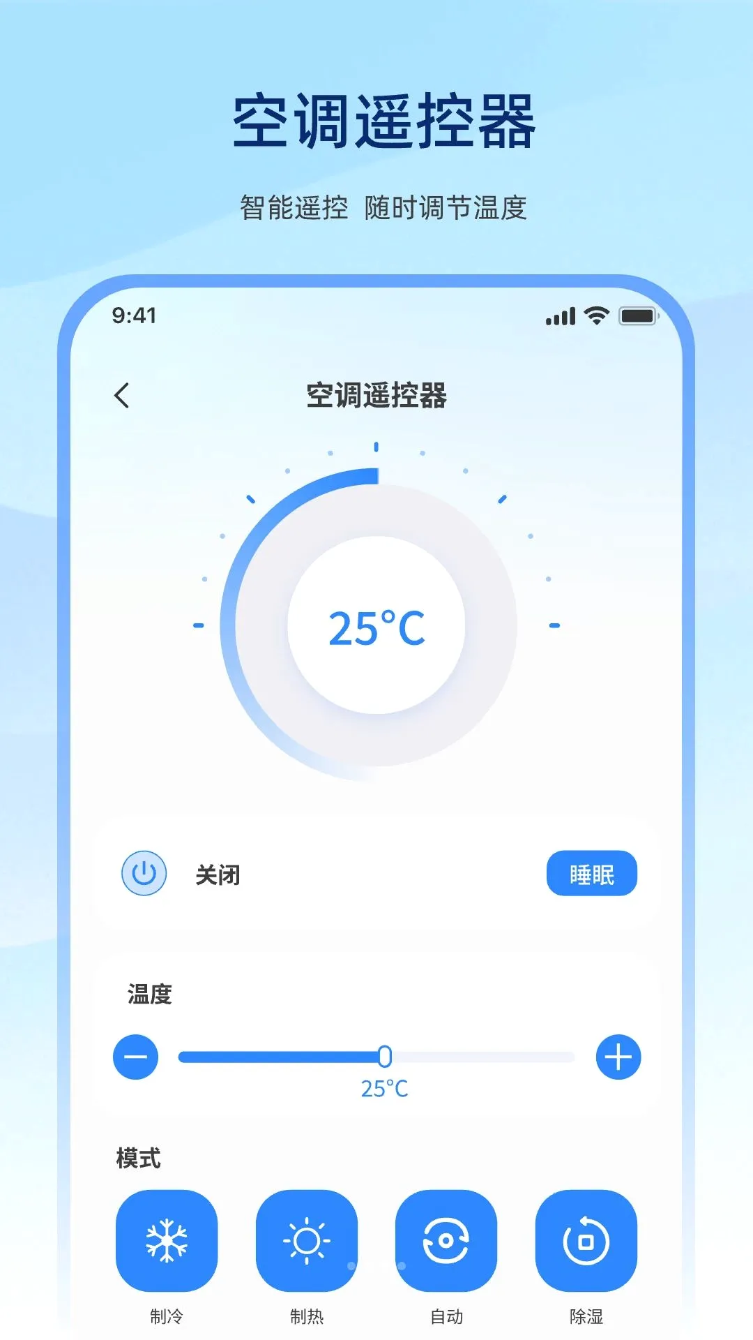 �����ֻ�����ң������Ѱ������ֻ���v1.0.0 ��Ѱ��ͼ3