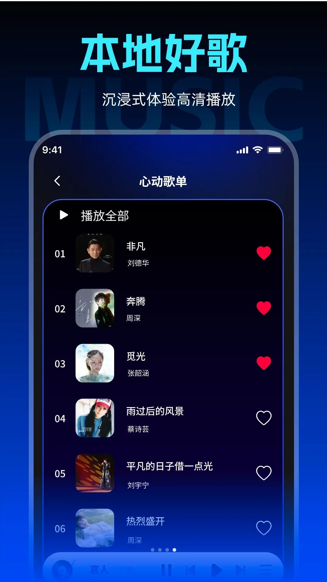 �鶯������ѳ���������(������Ƶ������)v1.0.0 �ٷ������ͼ2