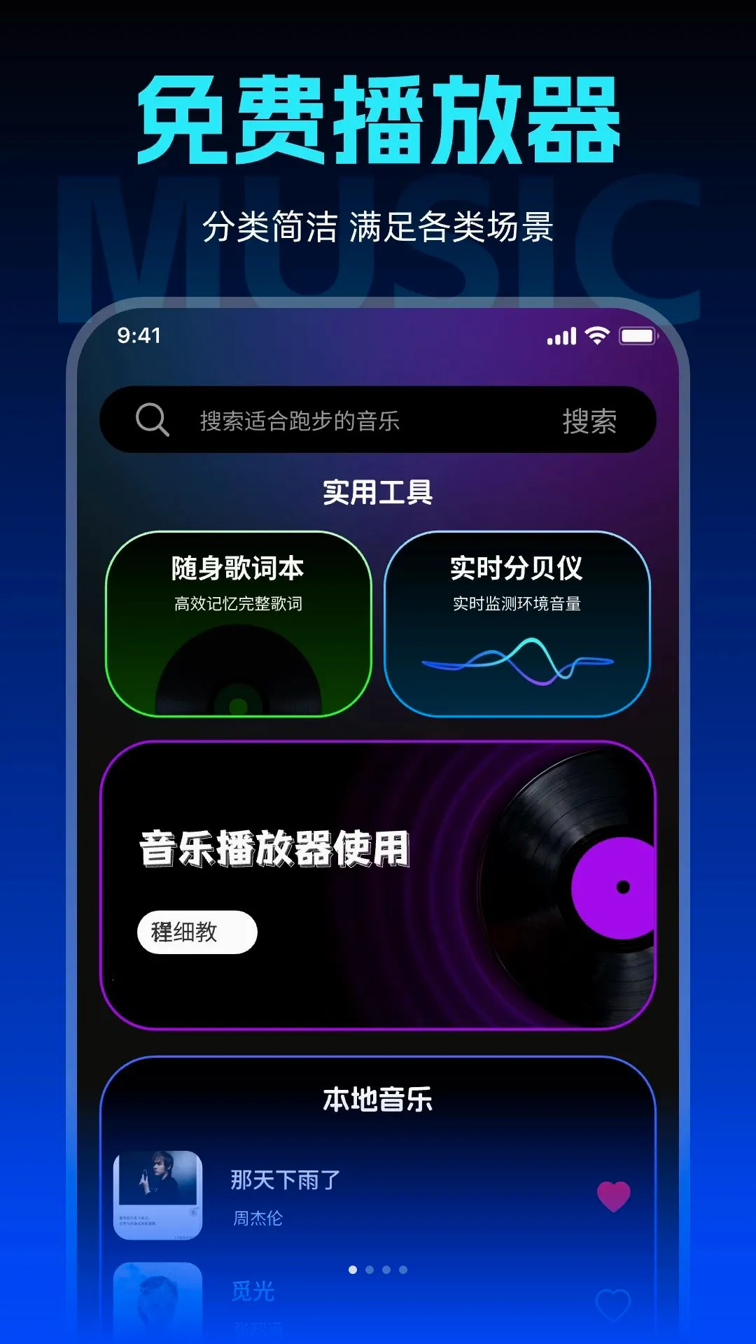 �鶯������ѳ���������(������Ƶ������)v1.0.0 �ٷ������ͼ1
