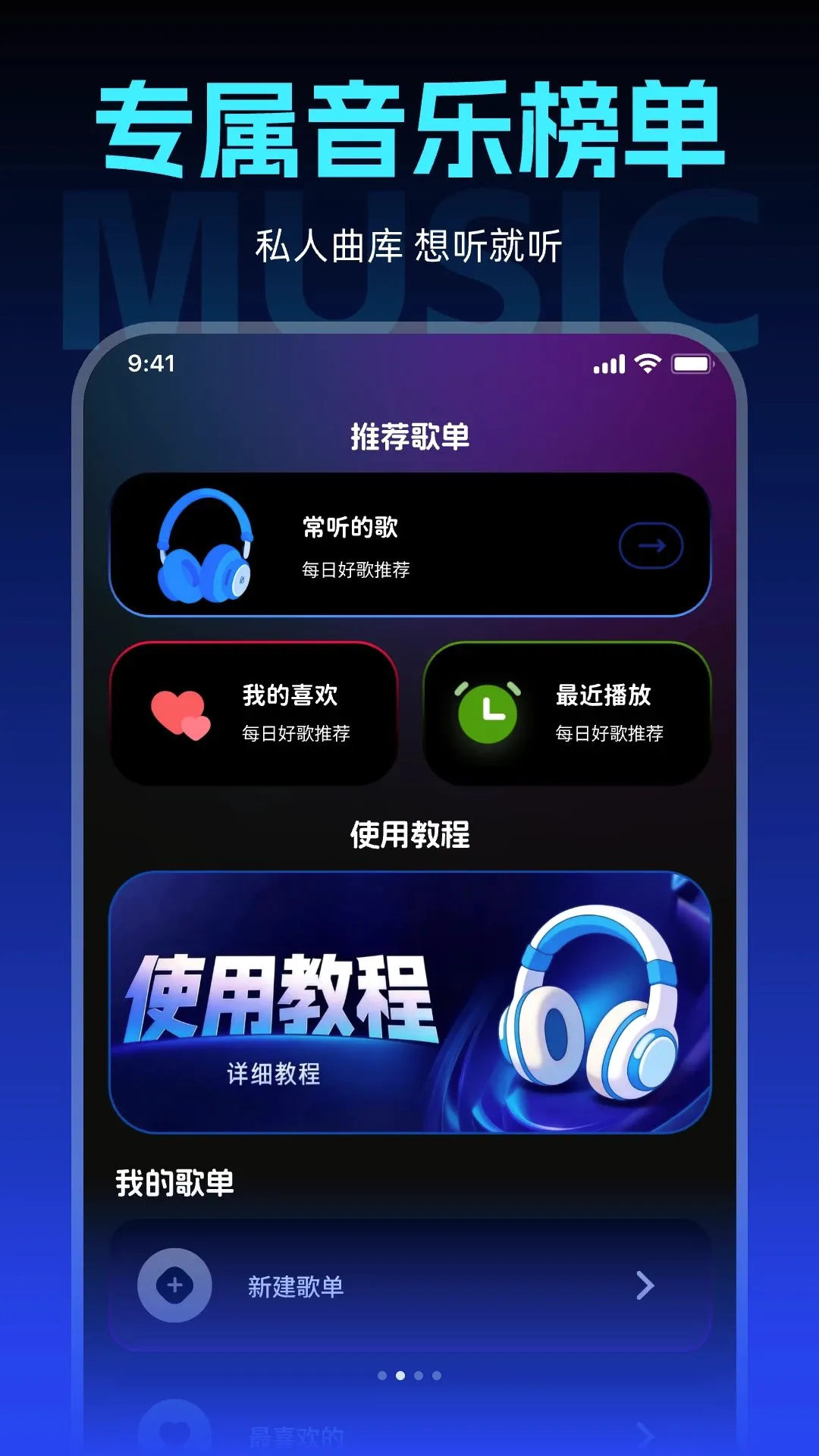 �鶯������ѳ���������(������Ƶ������)v1.0.0 �ٷ������ͼ3
