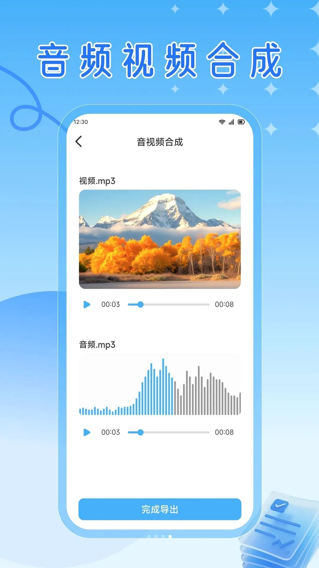 RuStor�����ֻ���v1.2 ��׿���ͼ1