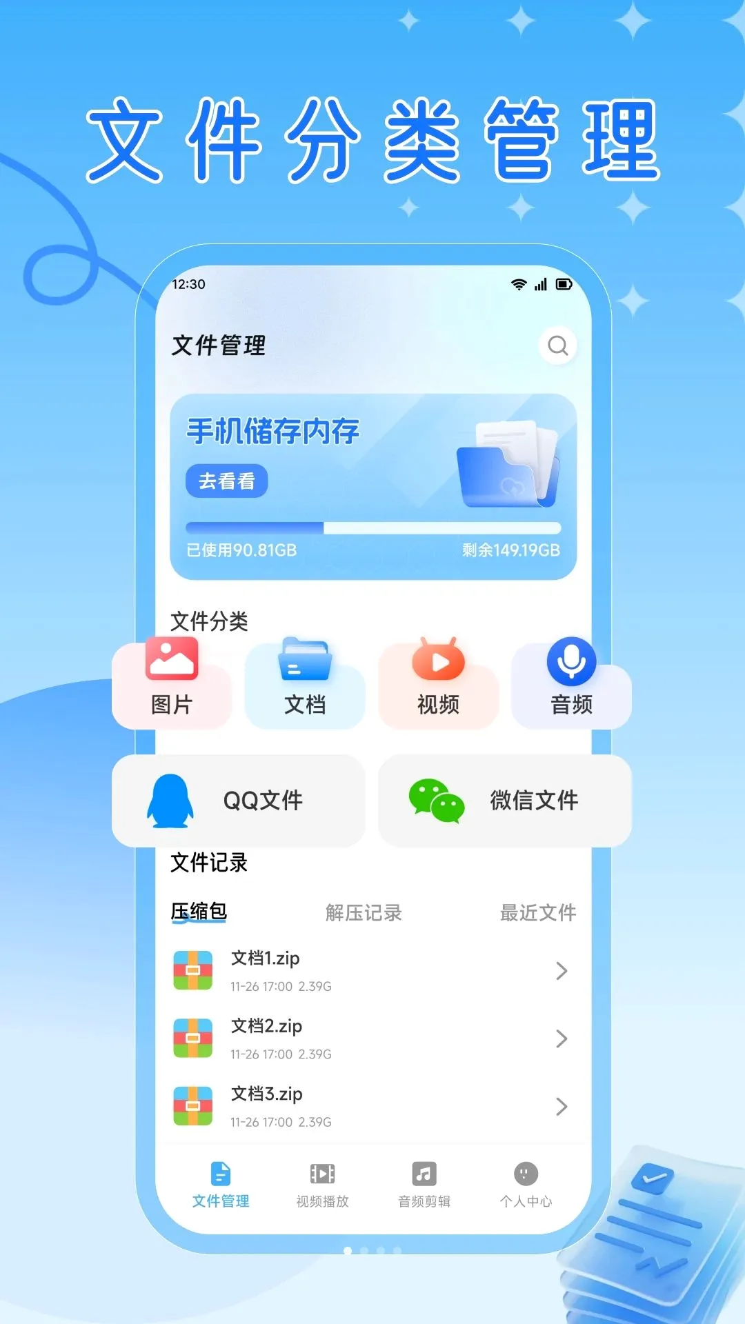 RuStor�����ֻ���v1.2 ��׿���ͼ0