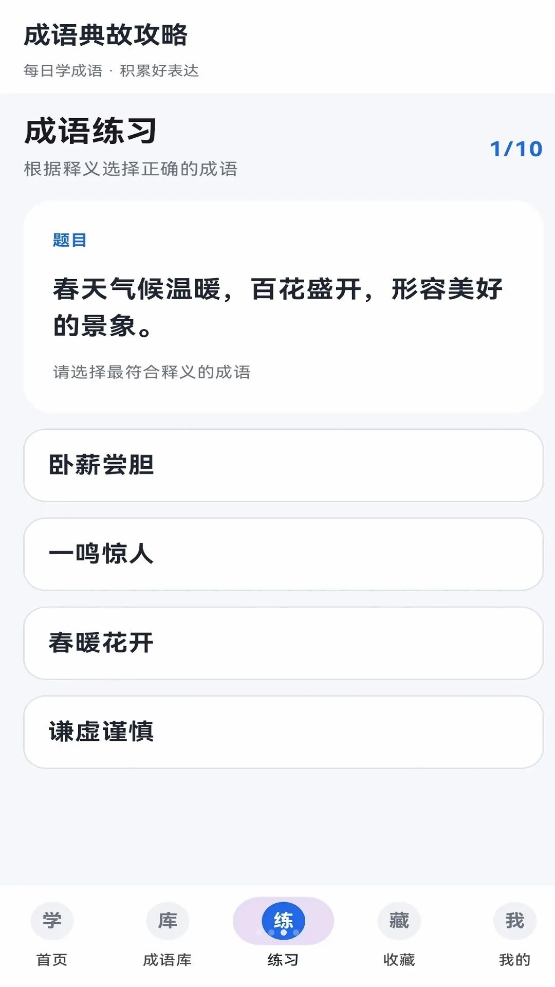 �����ʹ���(����ѧϰ����)v1.11.0 �ٷ������ͼ3