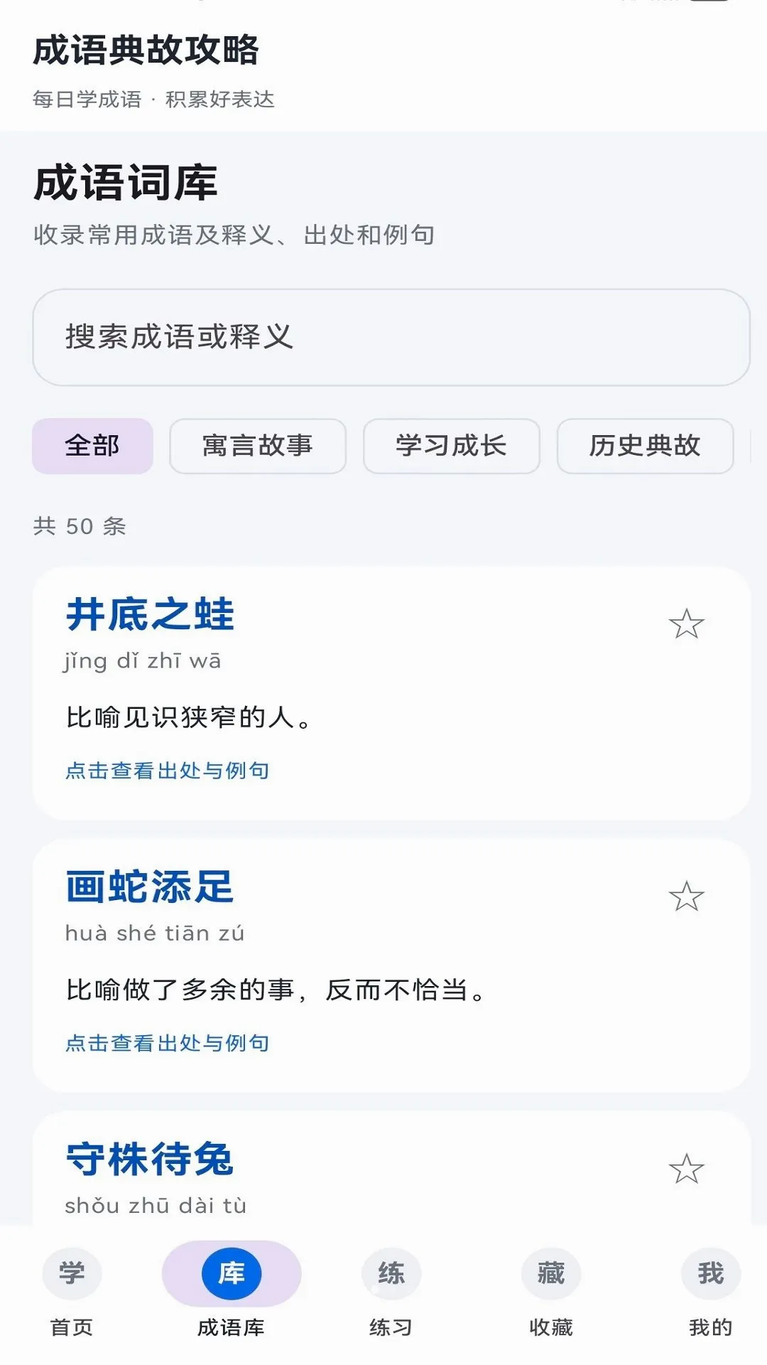 �����ʹ���(����ѧϰ����)v1.11.0 �ٷ������ͼ0