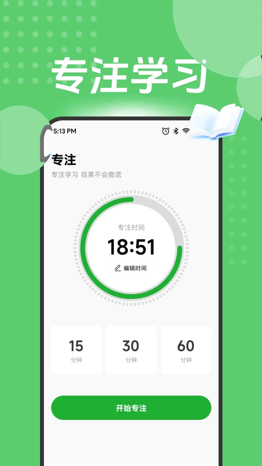 ��Ӯ��ⰲ׿���ֻ���v1.1 ��׿���ͼ0