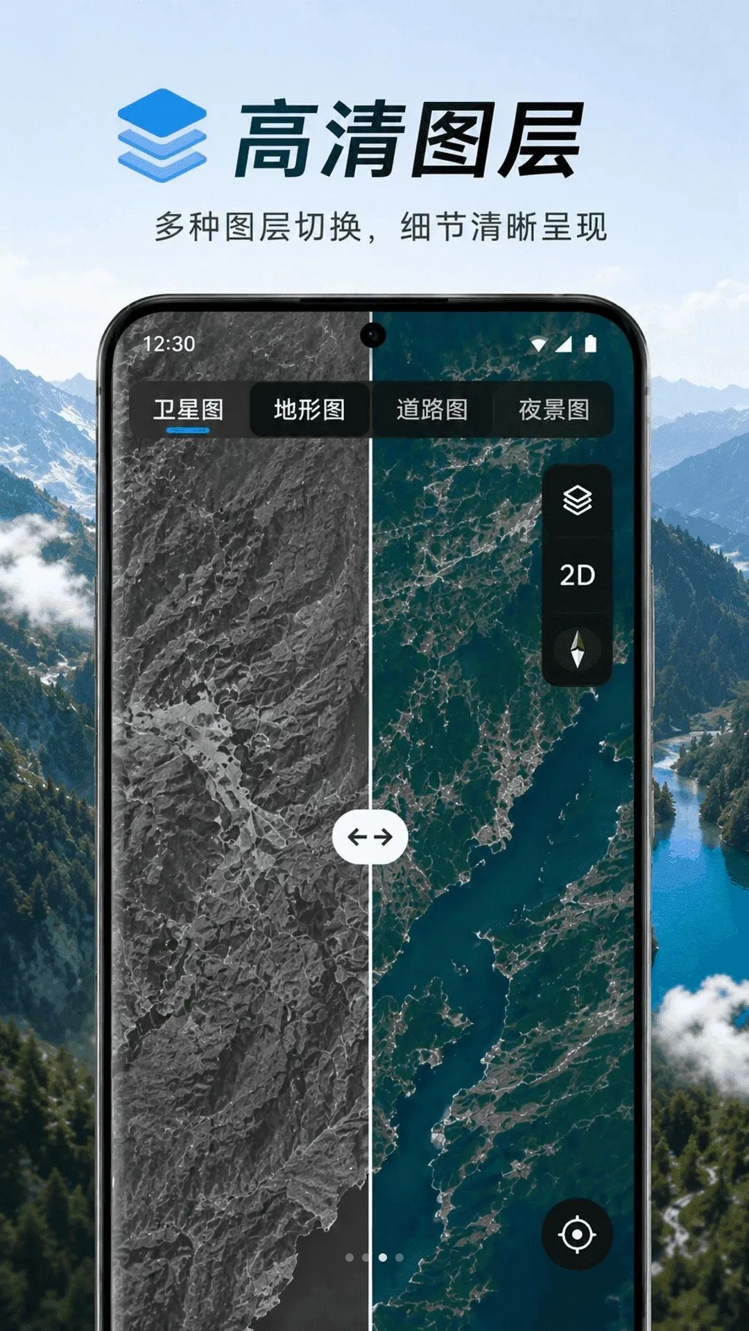 ɽ��ȫ������APP2026�ٷ����°汾v1.0.1 �ٷ������ͼ1