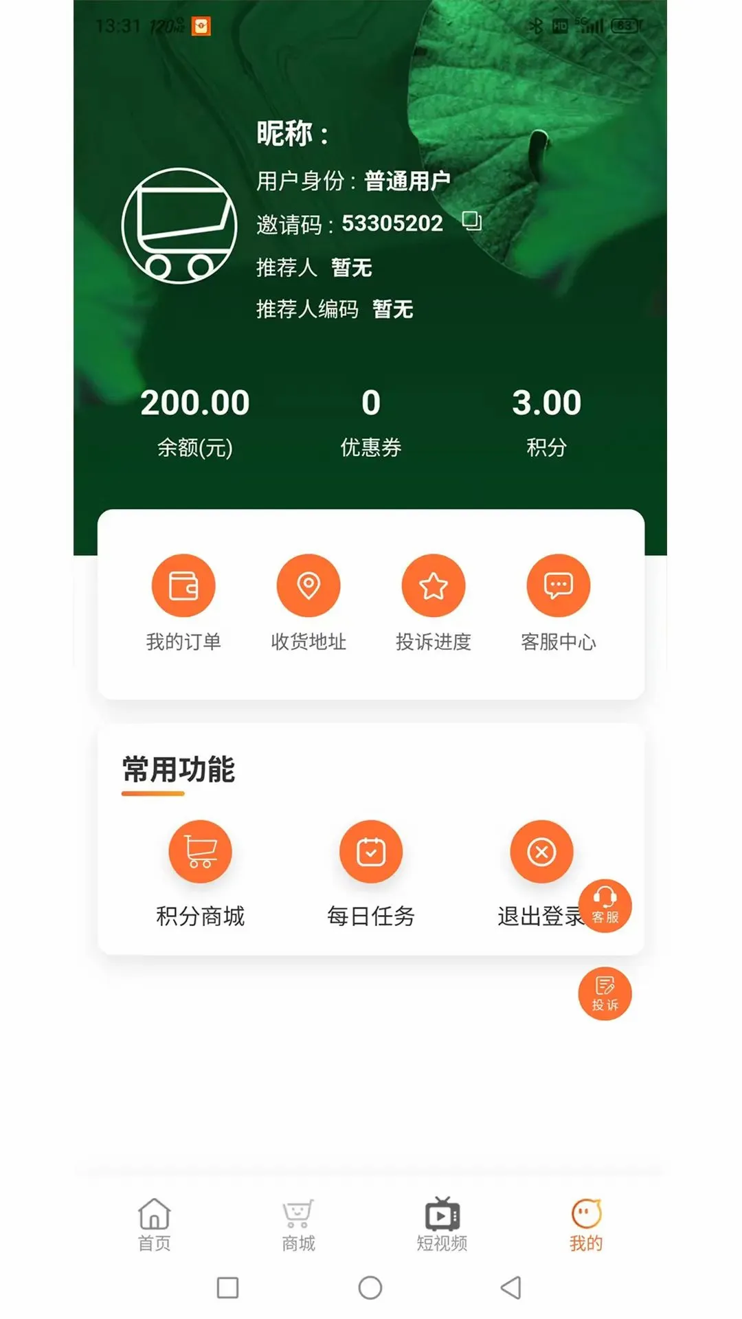 �����������ֻ���v1.0.2 �ֻ����ͼ2