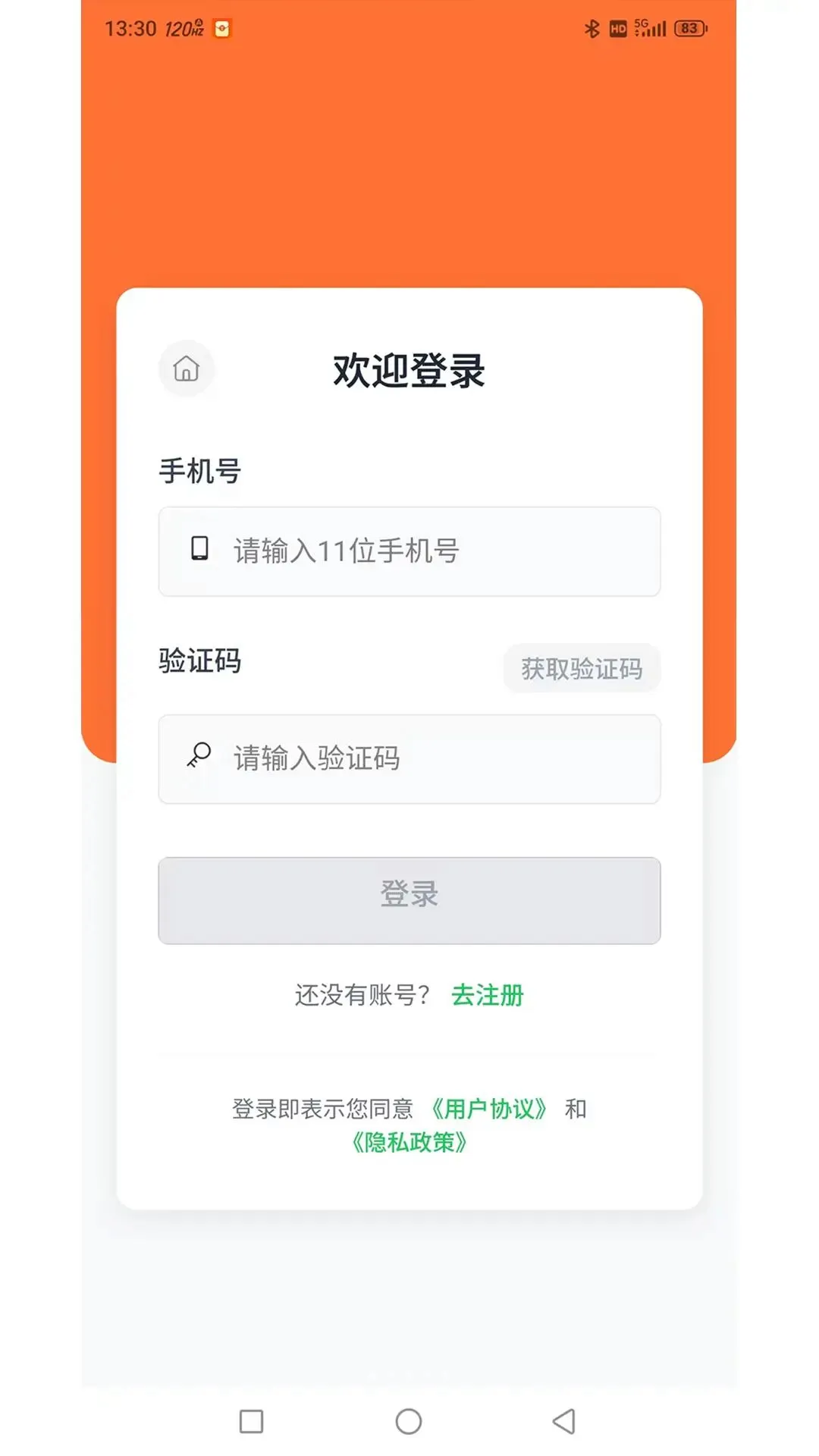 �����������ֻ���v1.0.2 �ֻ����ͼ1