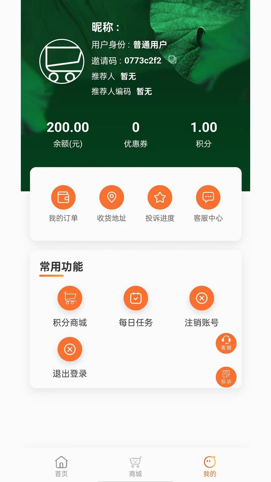 �����������ֻ���