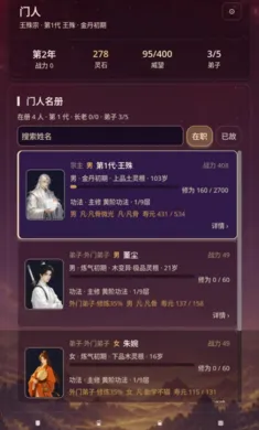 ��������ģ������׿���ֻ���v0.1.0 �ֻ����ͼ3