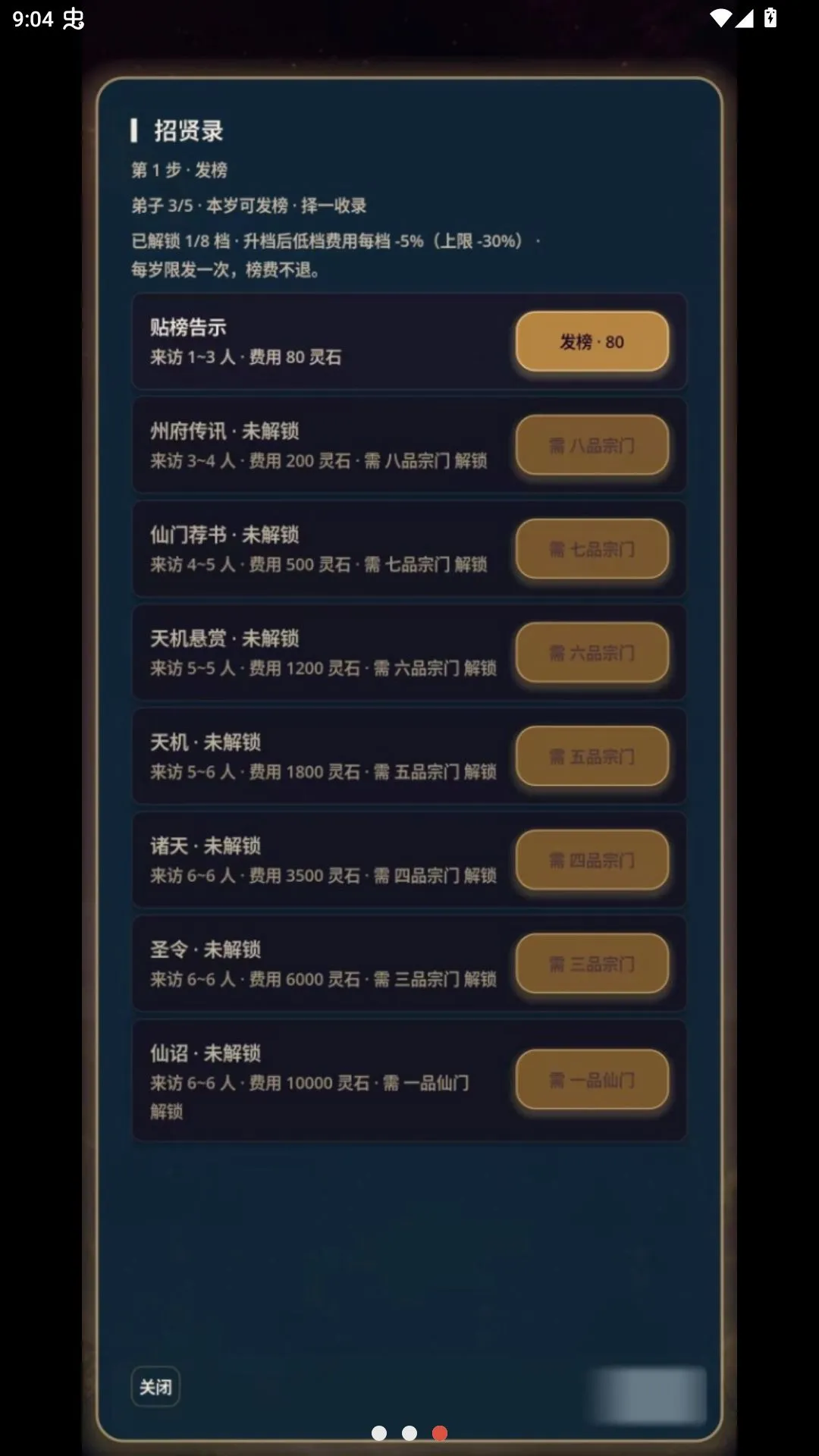 ��������ģ������׿���ֻ���v0.1.0 �ֻ����ͼ0