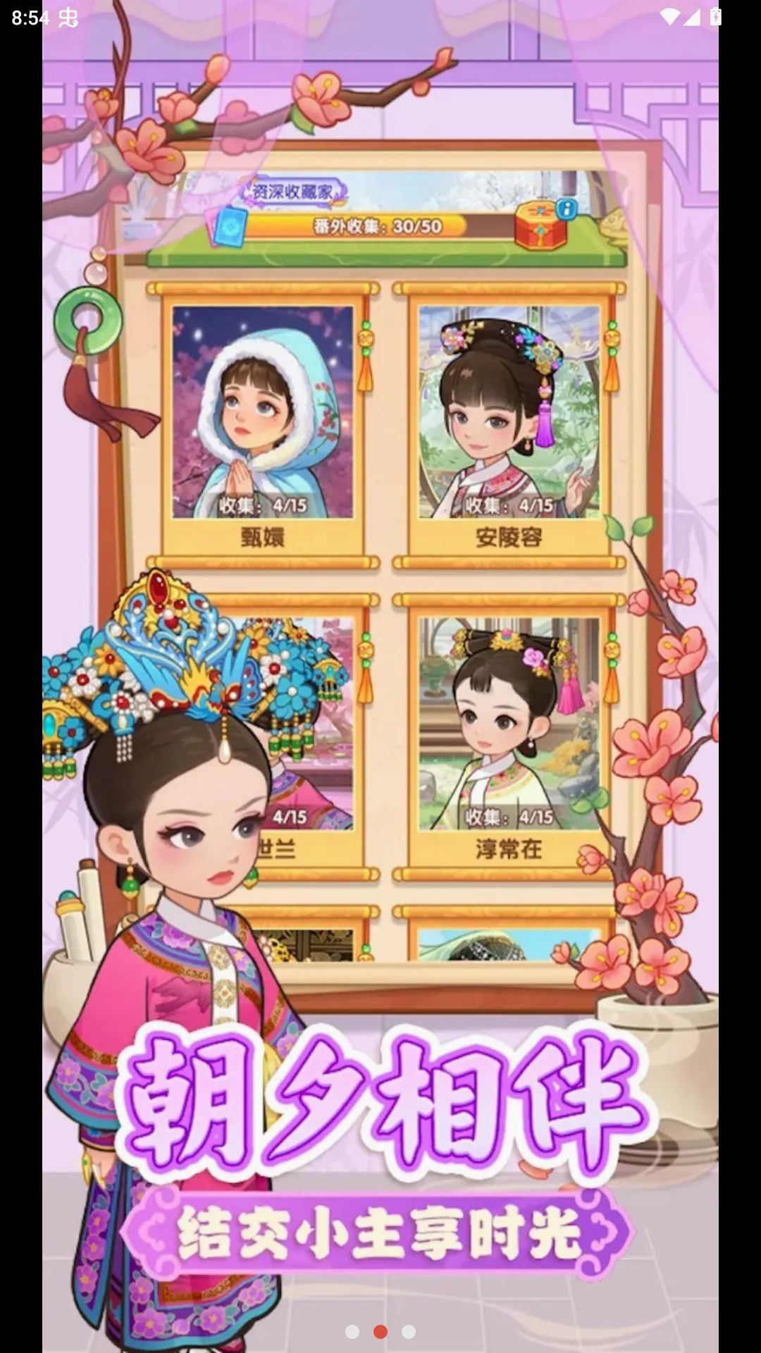 �λ���ִ�(��ִ���Ϸ)v1.13 ��׿���ͼ0