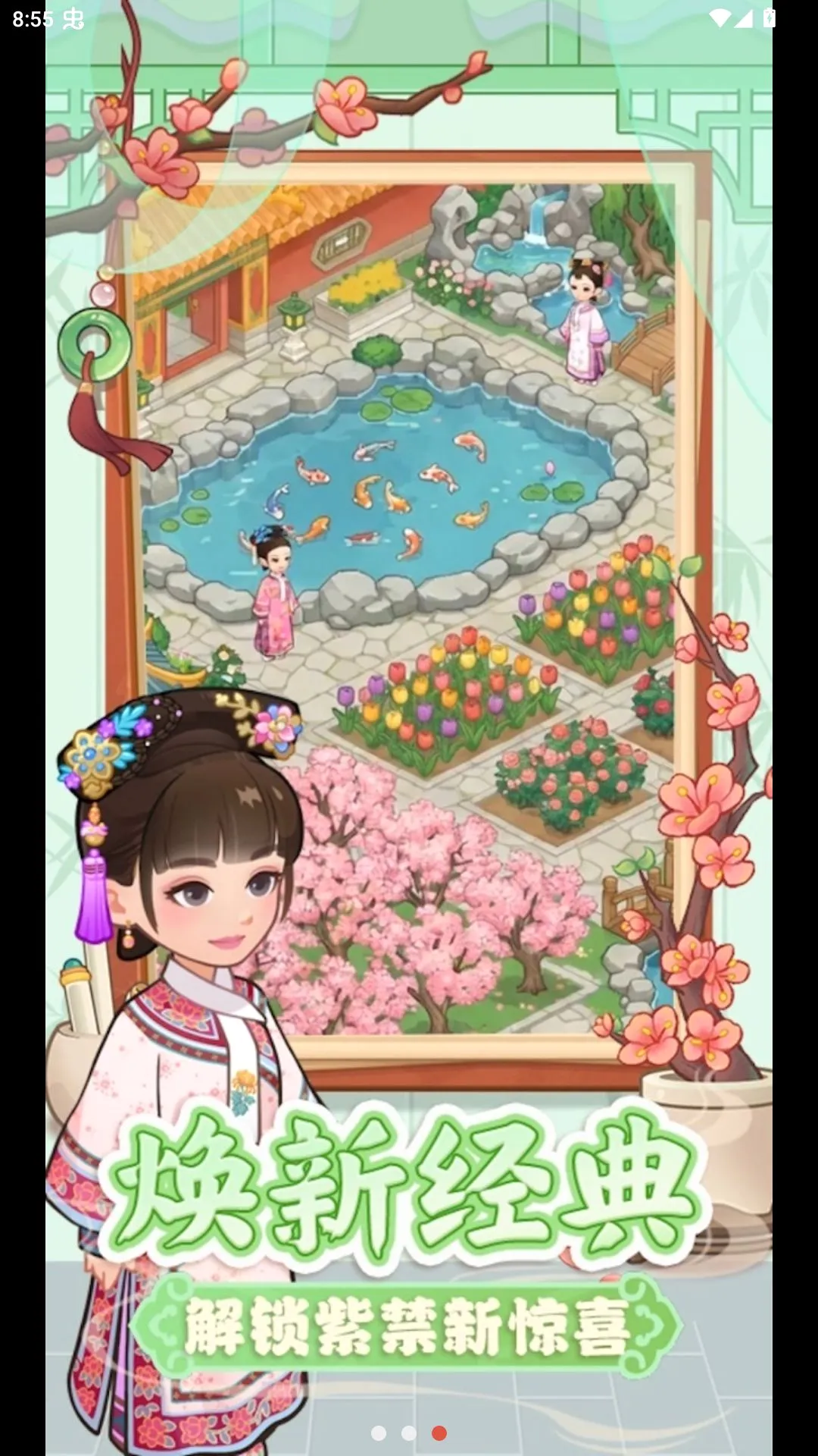 �λ���ִ�(��ִ���Ϸ)v1.13 ��׿���ͼ1