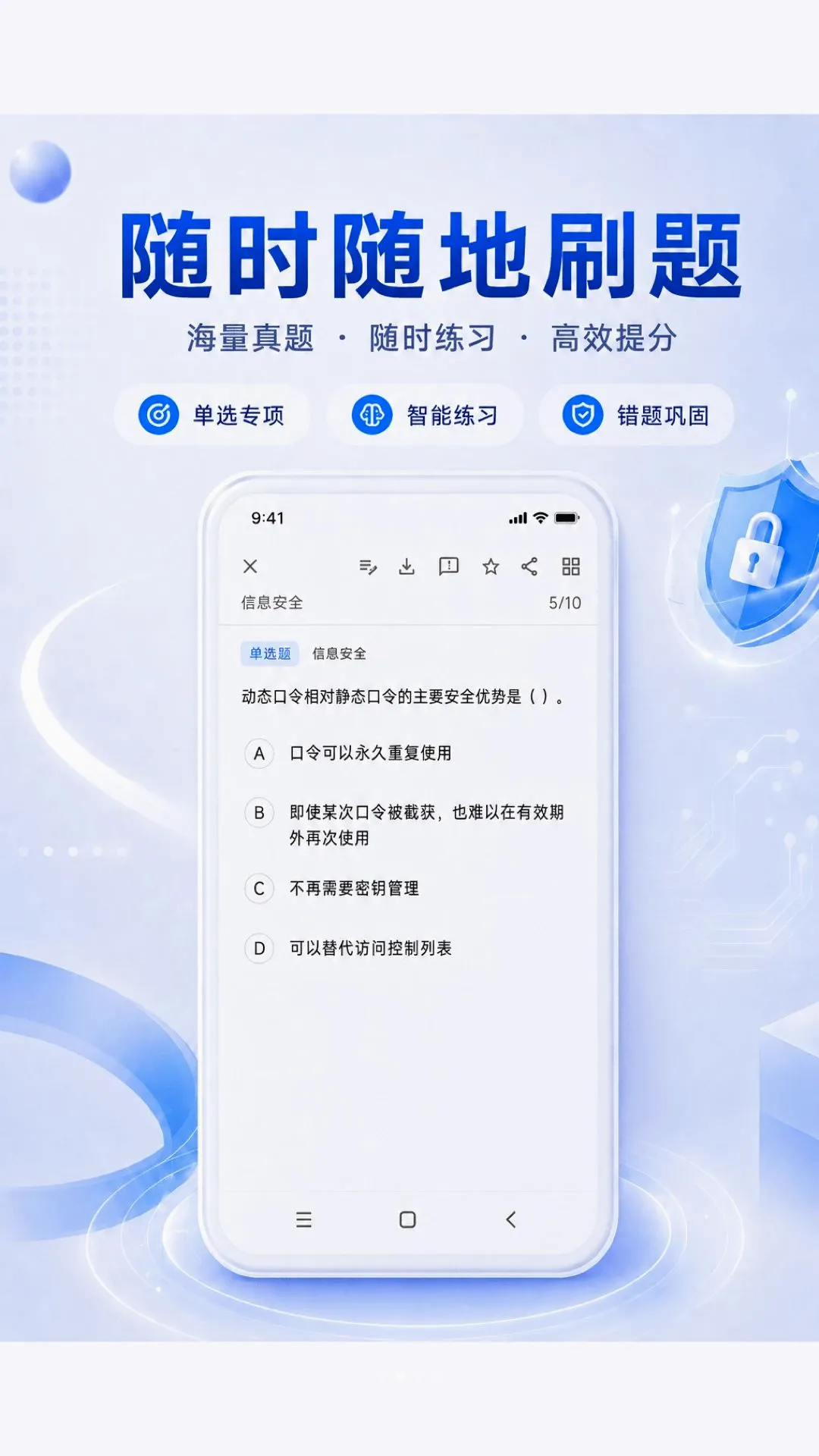 ���ϳɹ������ֻ���v1.6.2 ��׿���ͼ2