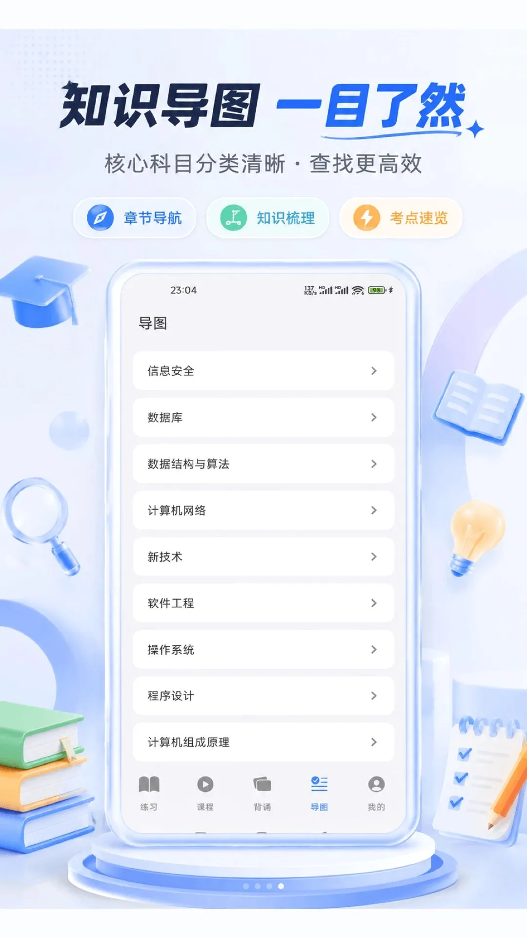 ���ϳɹ������ֻ���v1.6.2 ��׿���ͼ0