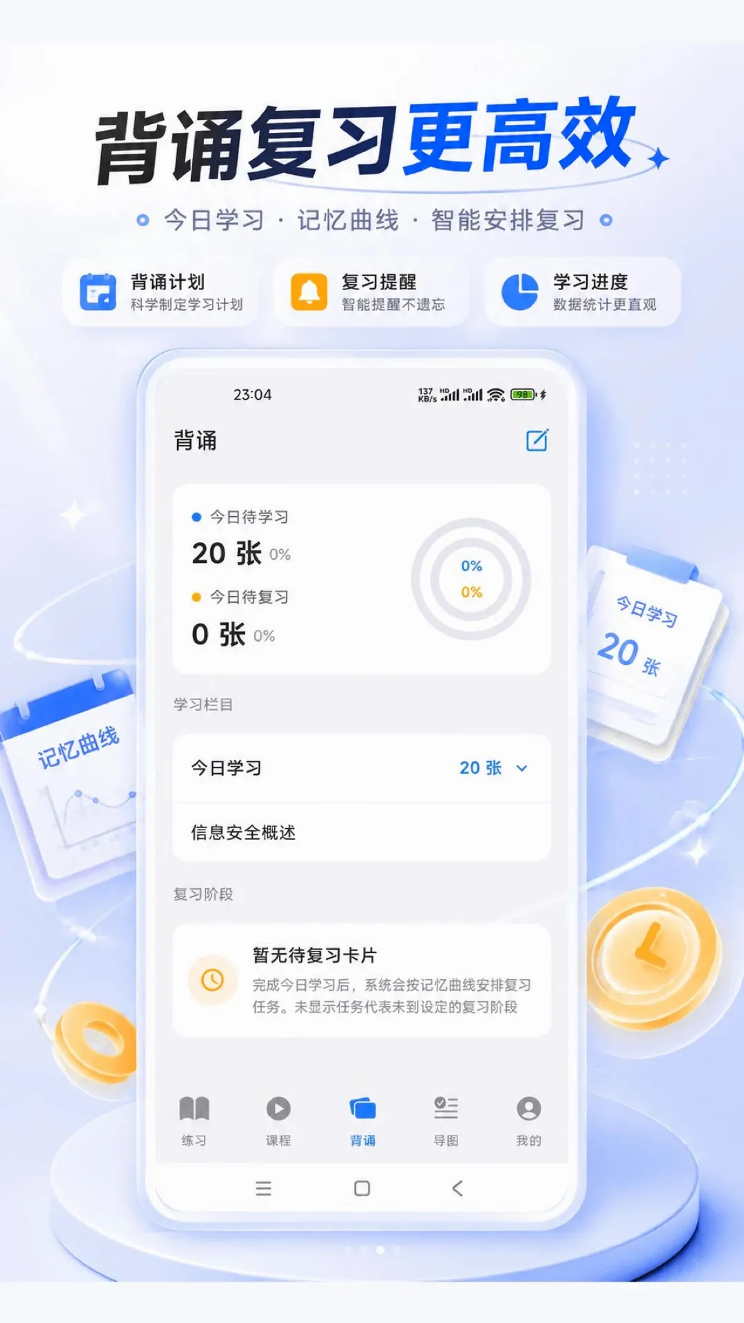 ���ϳɹ������ֻ���v1.6.2 ��׿���ͼ1