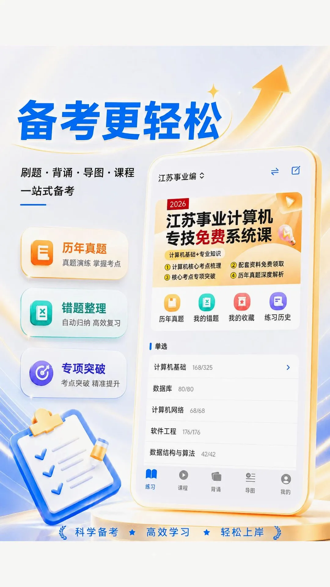 ���ϳɹ������ֻ���v1.6.2 ��׿���ͼ3