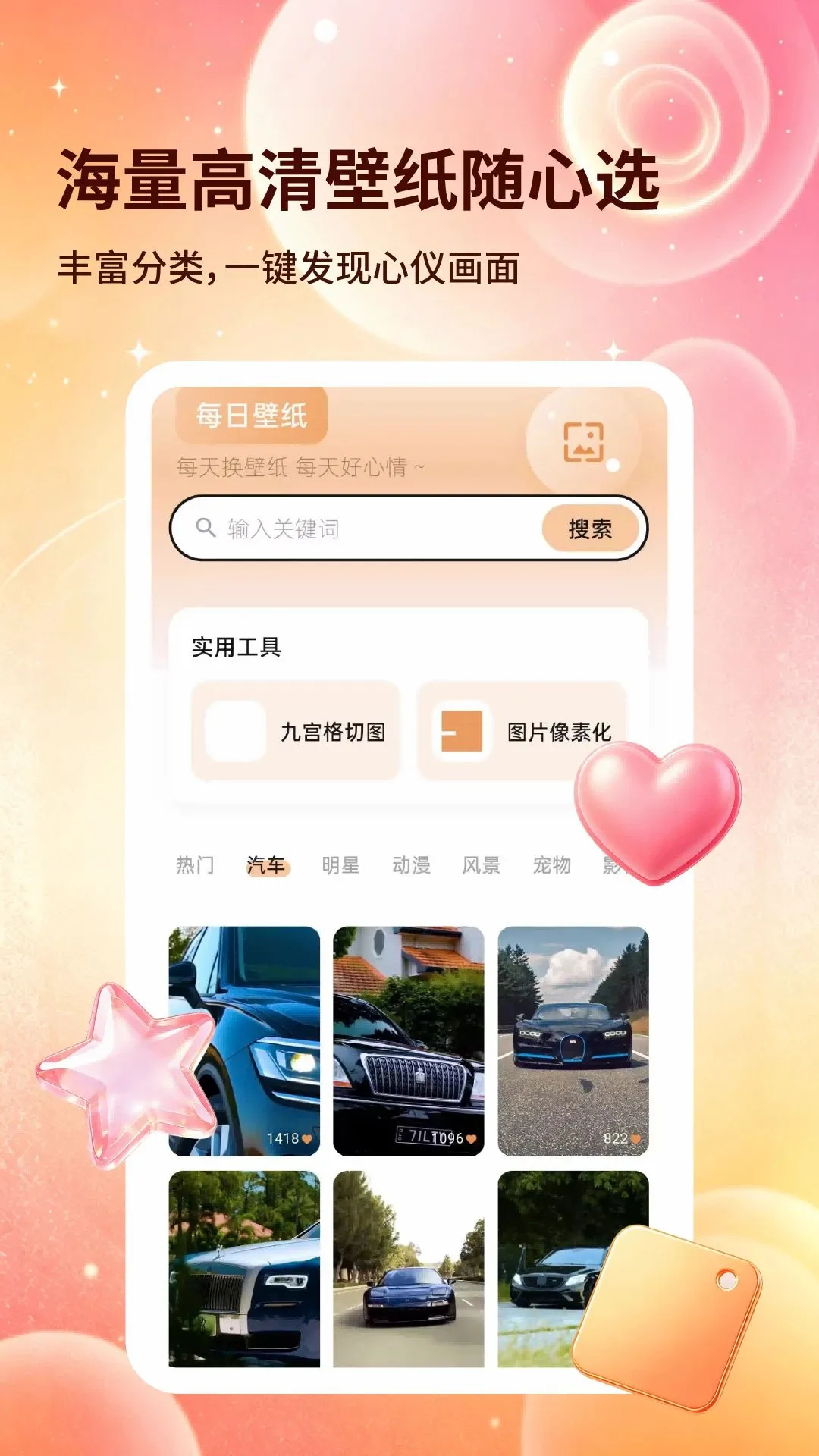 ��ѡ��ֽ��2026���°汾v2.6.3 �ֻ����ͼ3