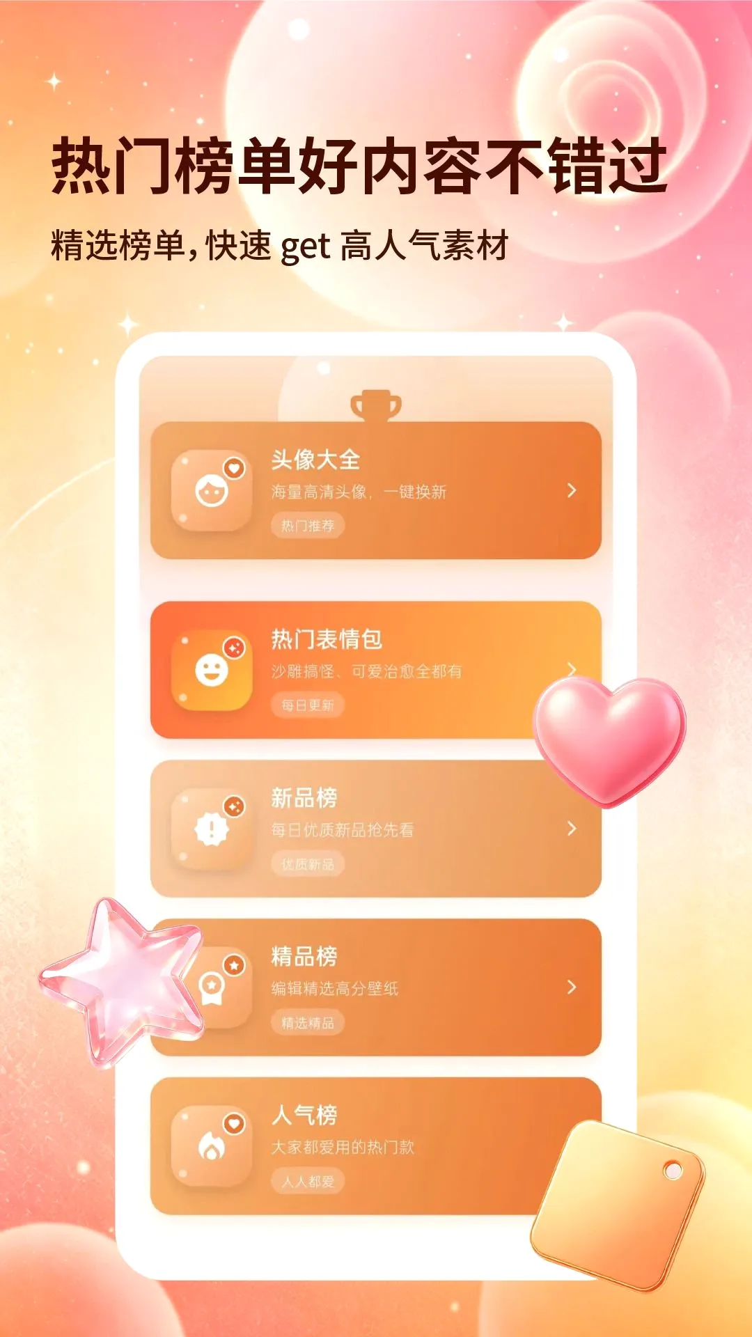 ��ѡ��ֽ��2026���°汾v2.6.3 �ֻ����ͼ0