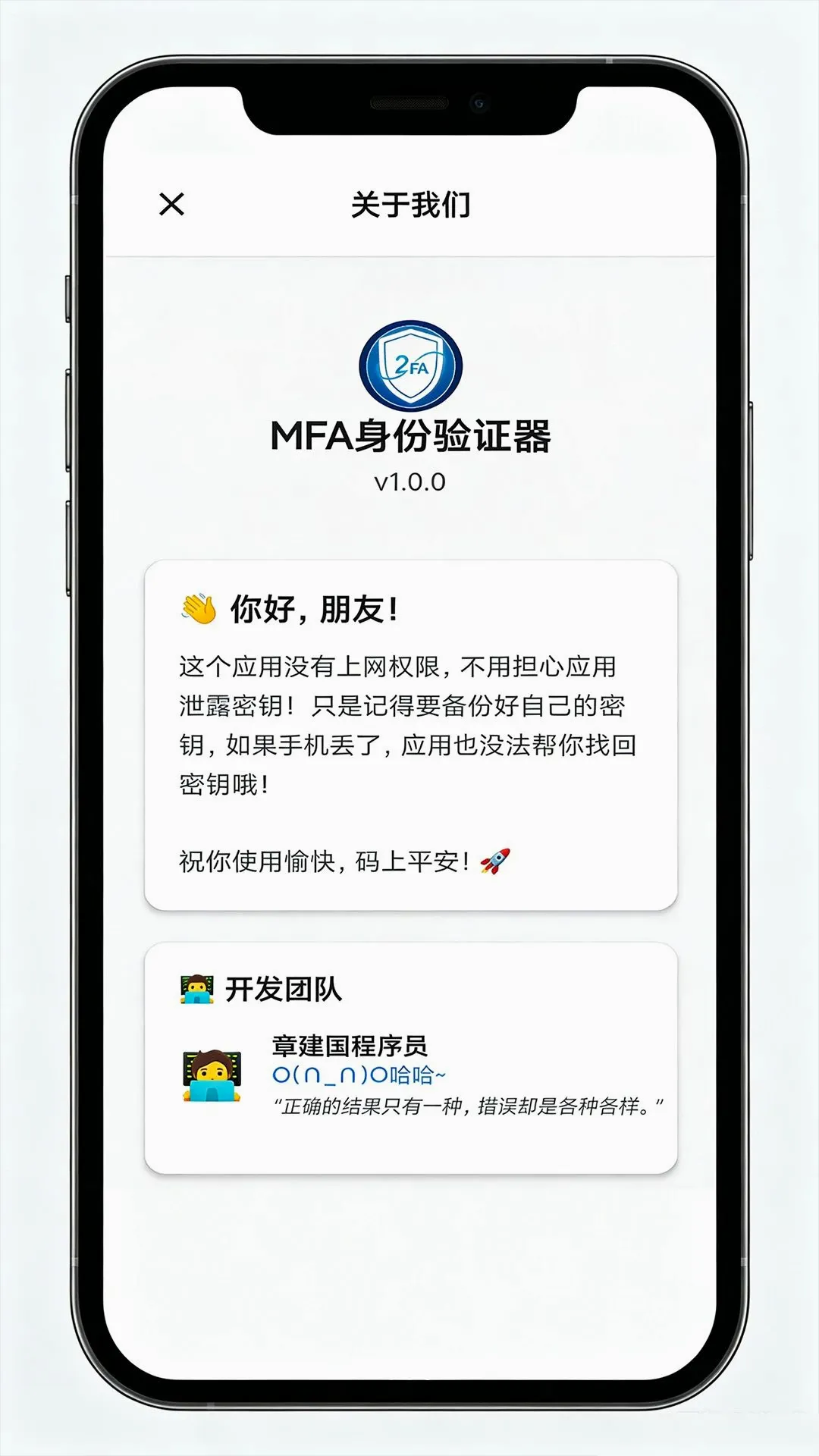 ��Ѱ������֤��(������֤Ӧ��)v1.3 ��Ѱ��ͼ1
